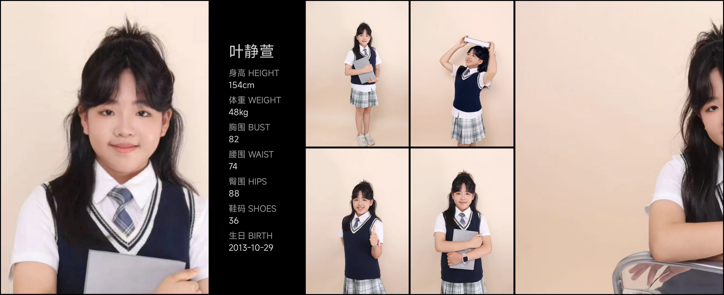 美影云