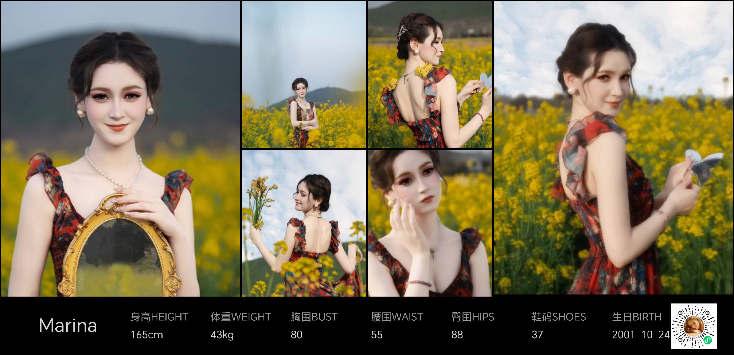 模卡