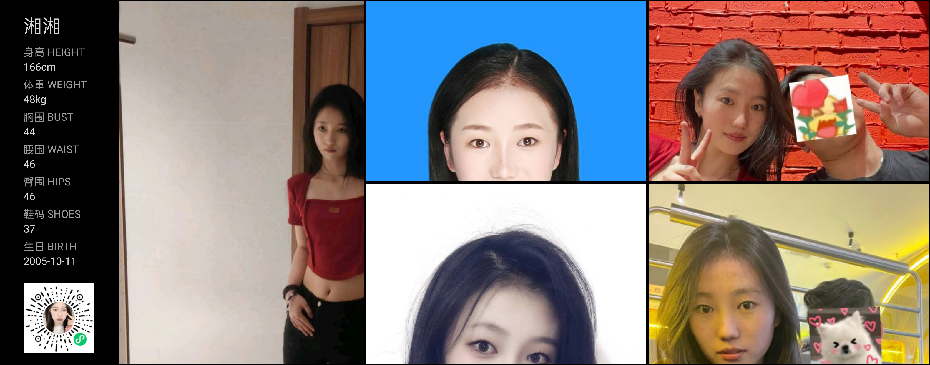 美影云