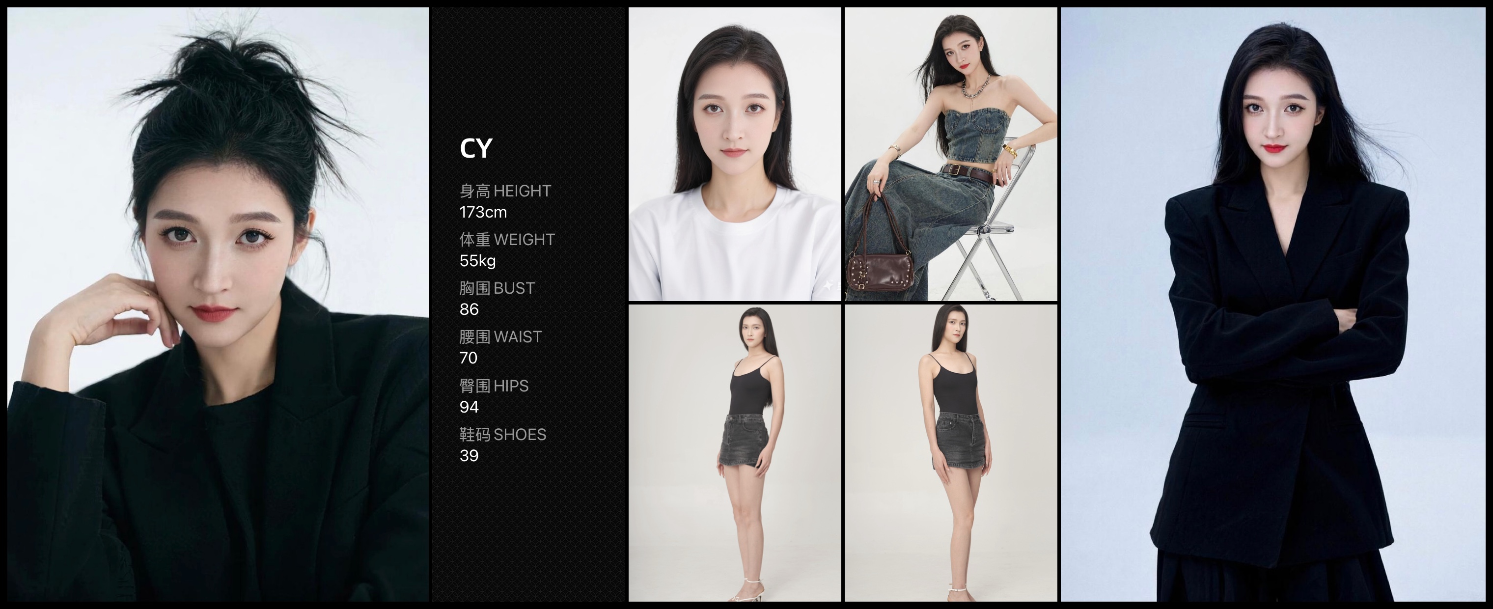 美影云