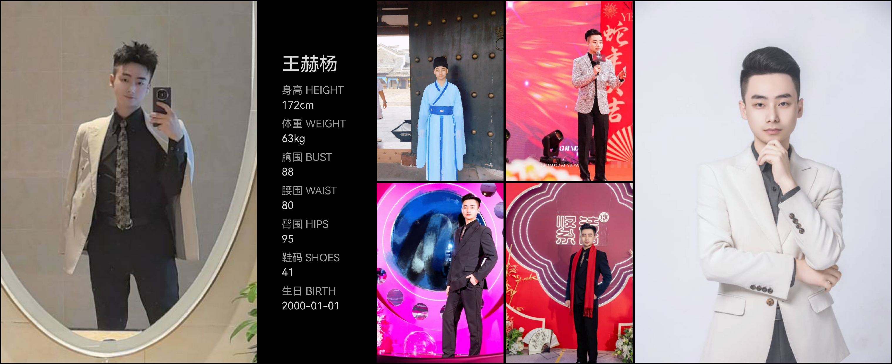 美影云