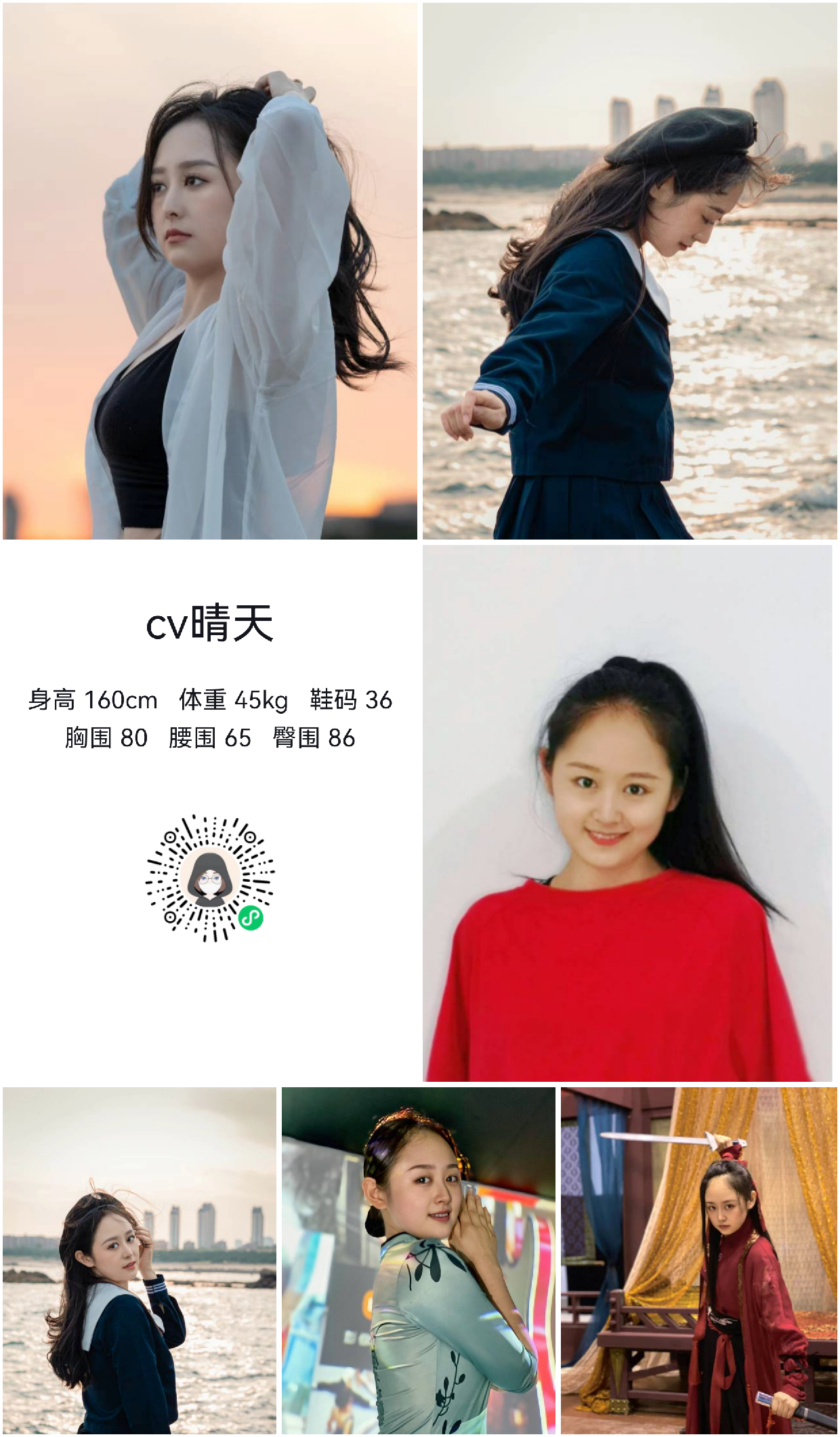模卡