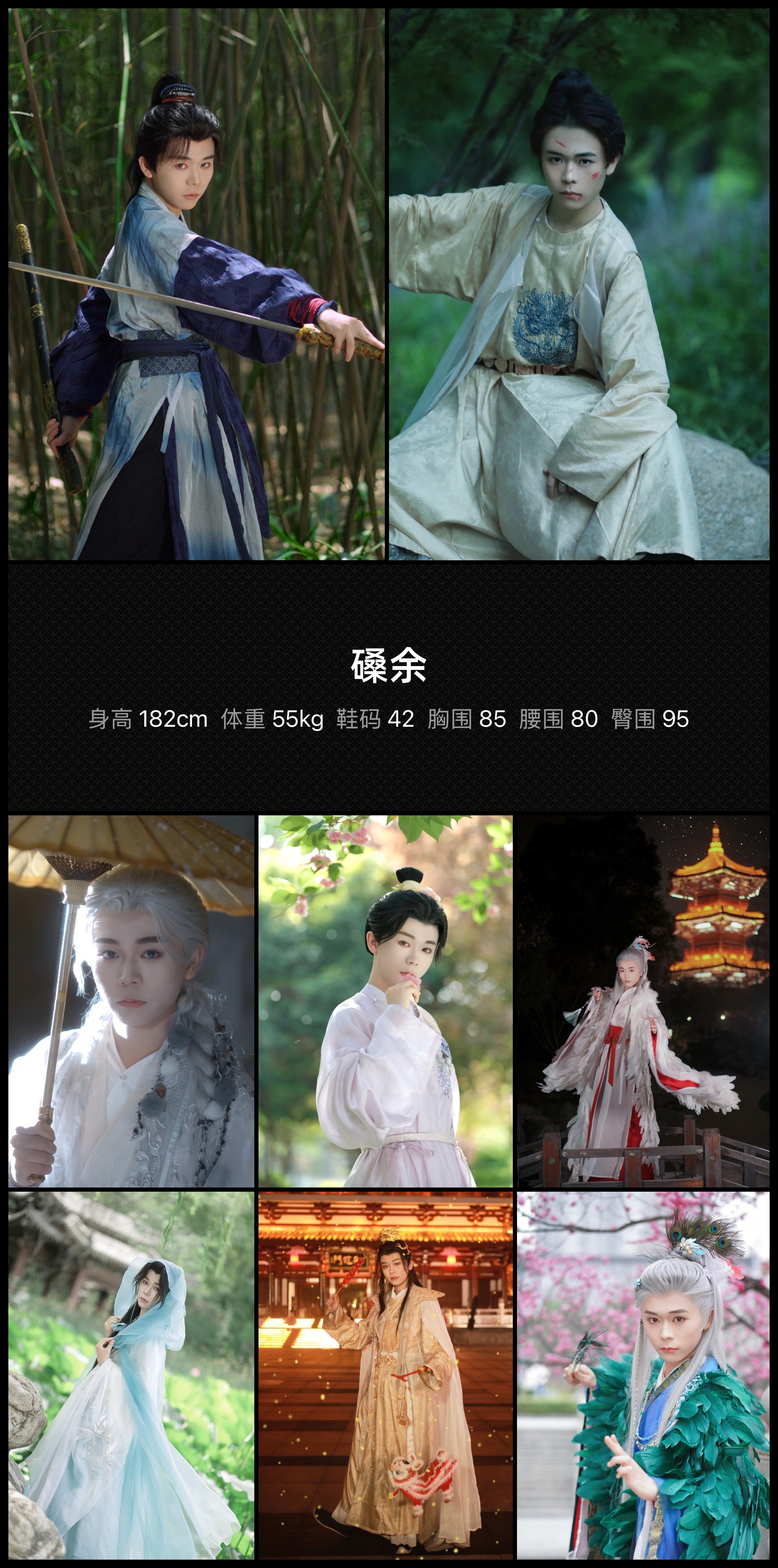 模卡