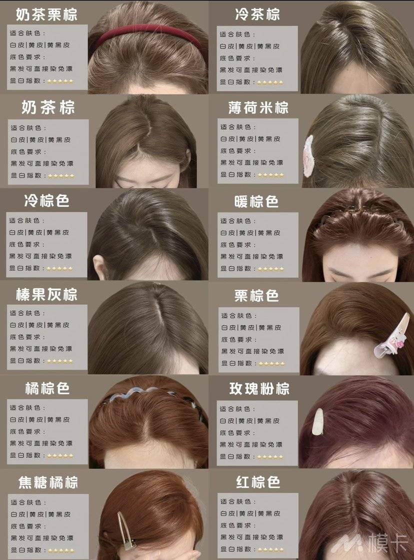 通告图片