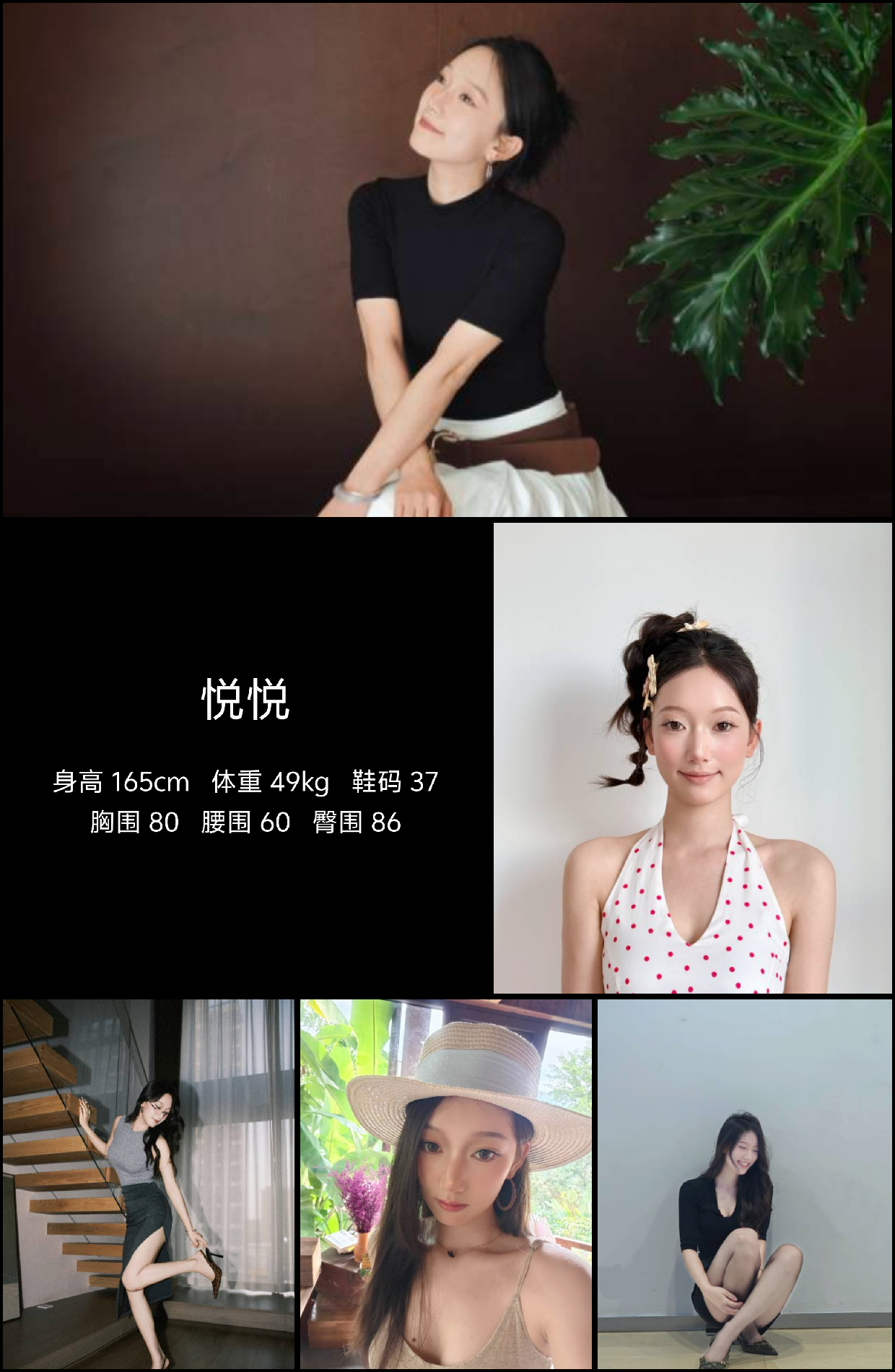 模卡