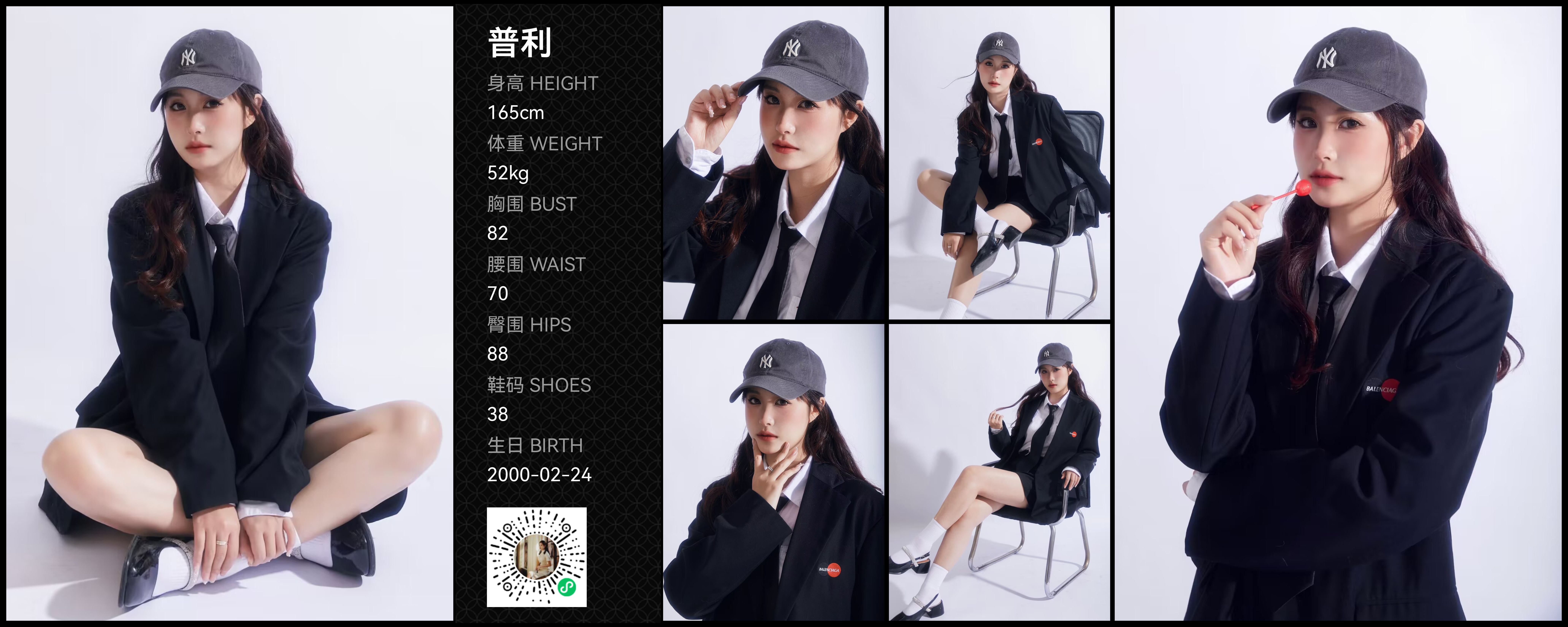 模卡