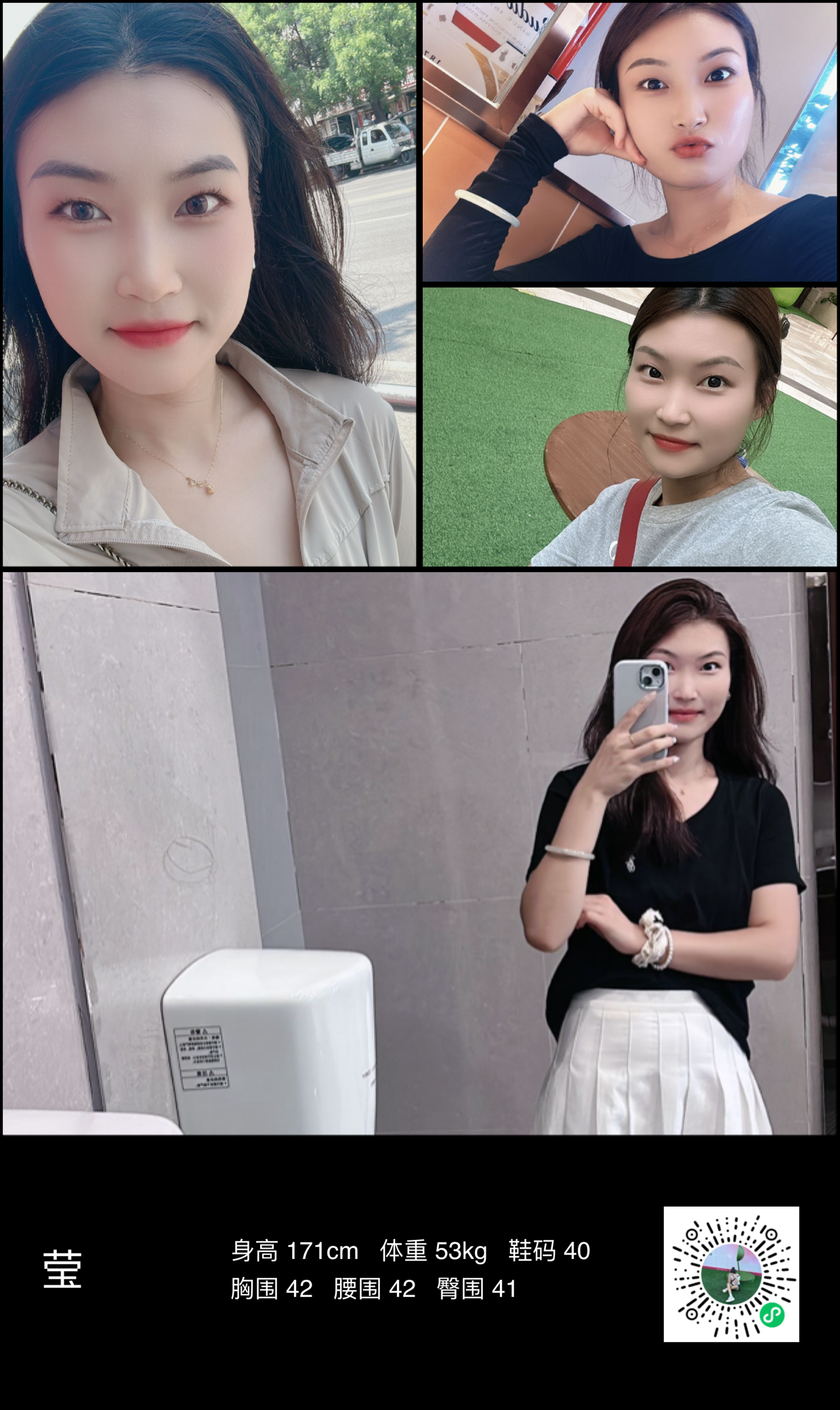 美影云