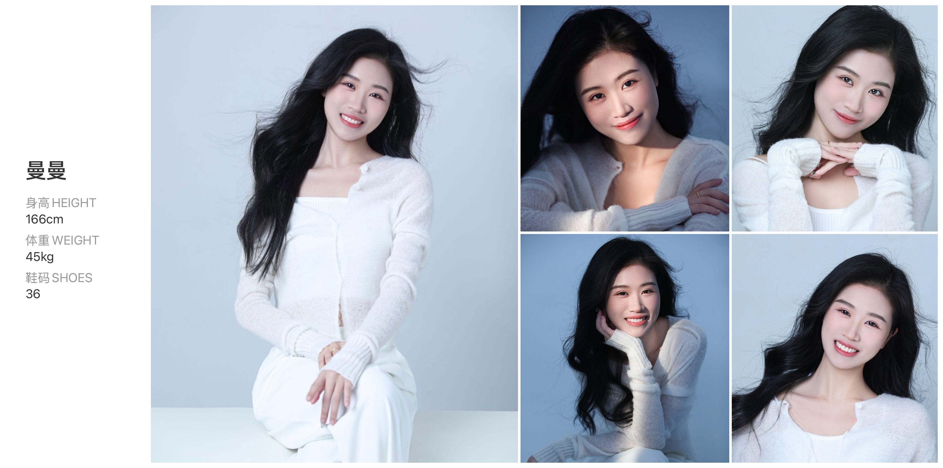 美影云