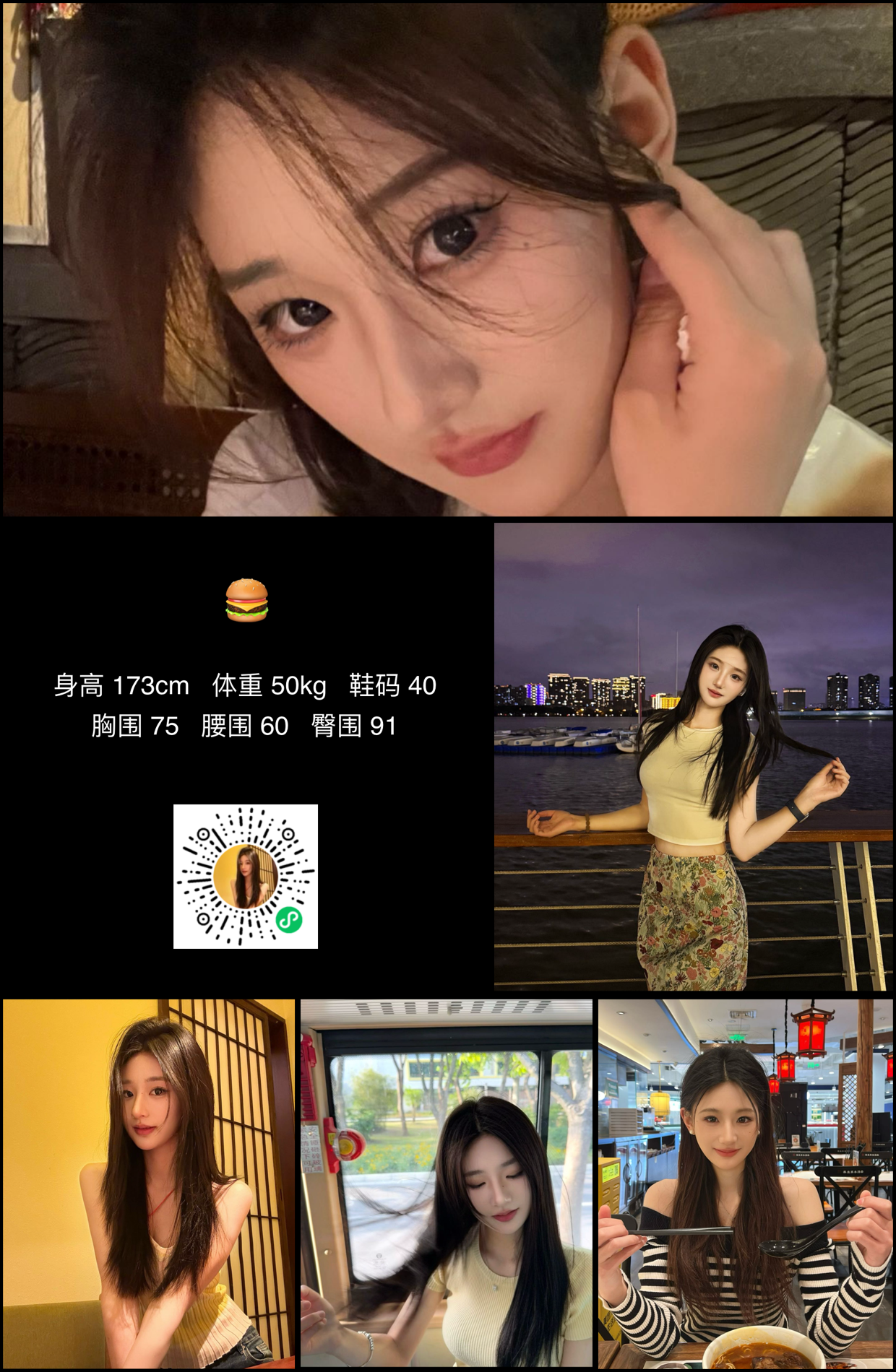 美影云