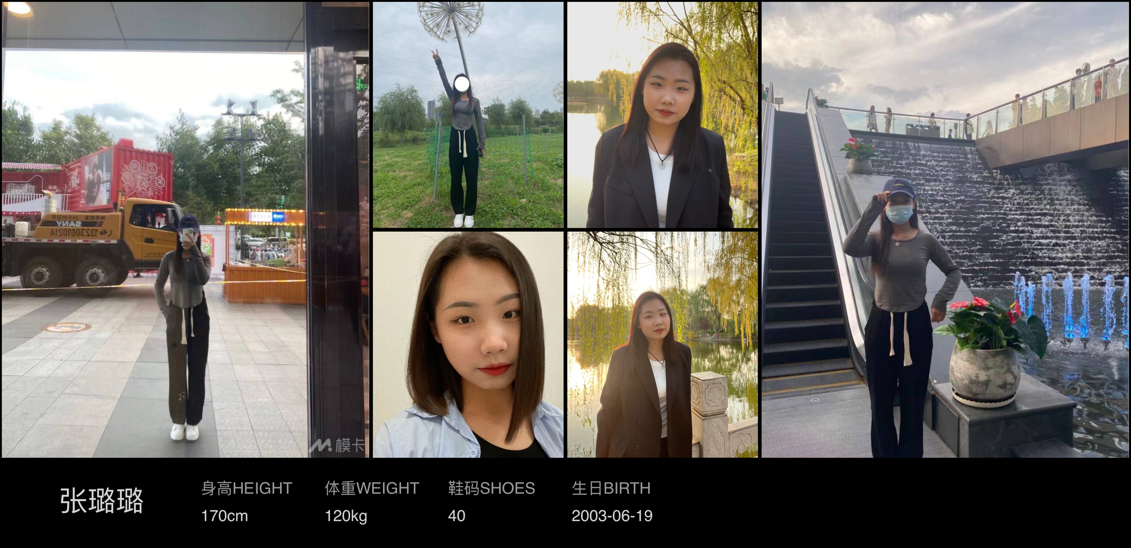 美影云