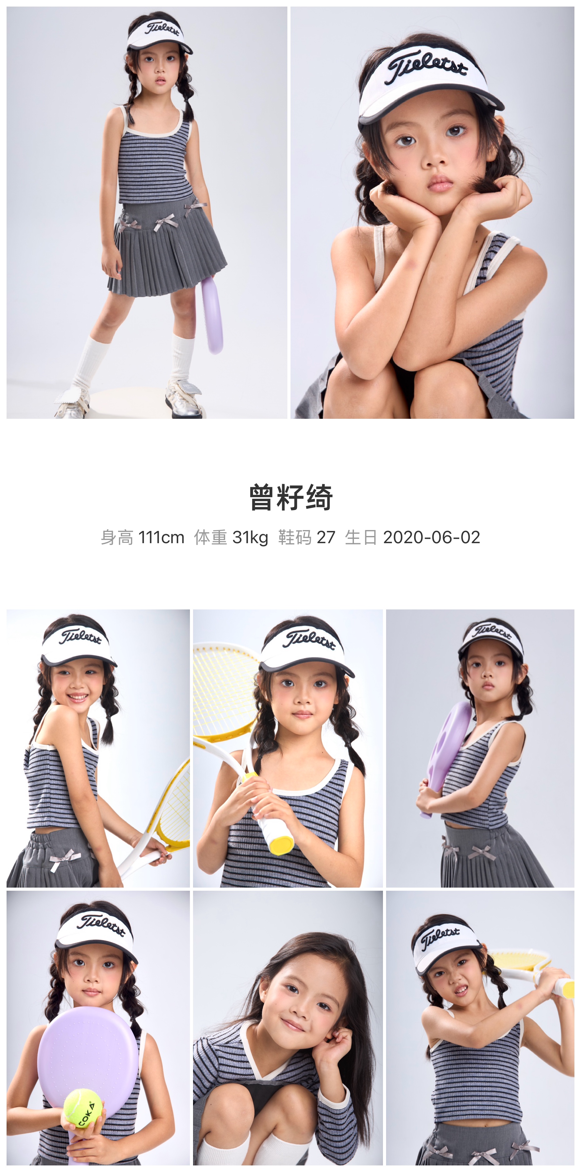 模卡