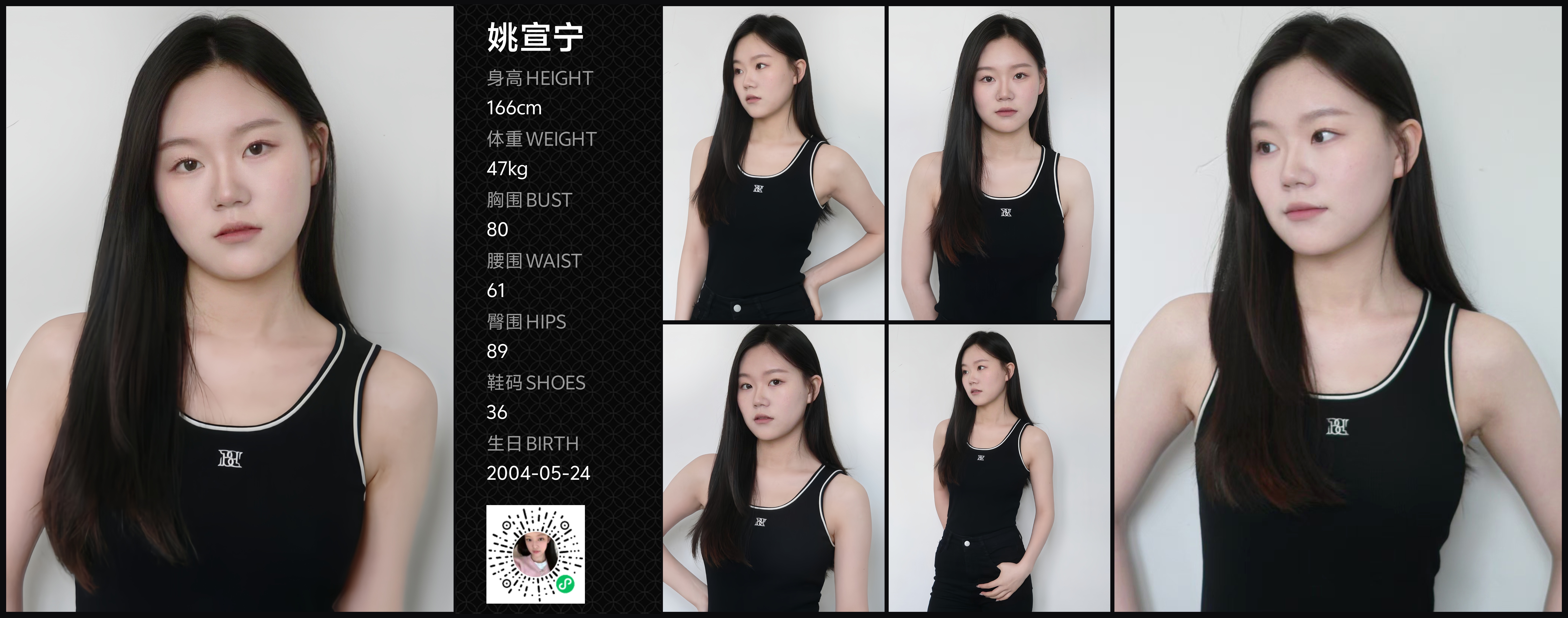 模卡