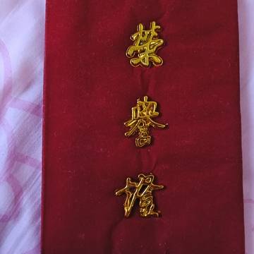 经历图片
