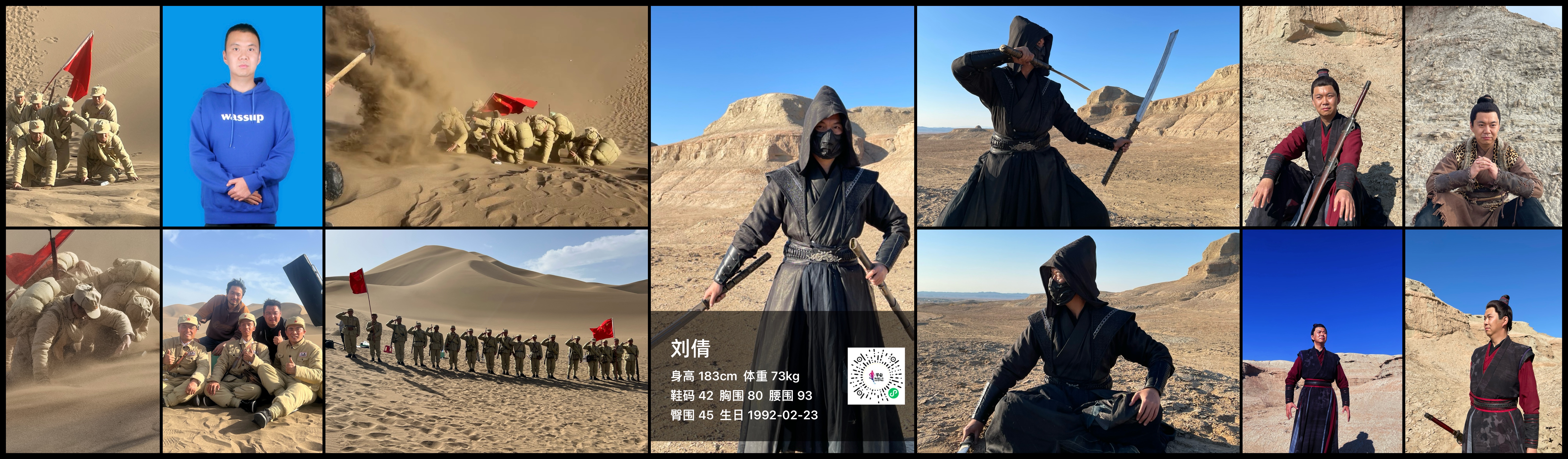 模卡