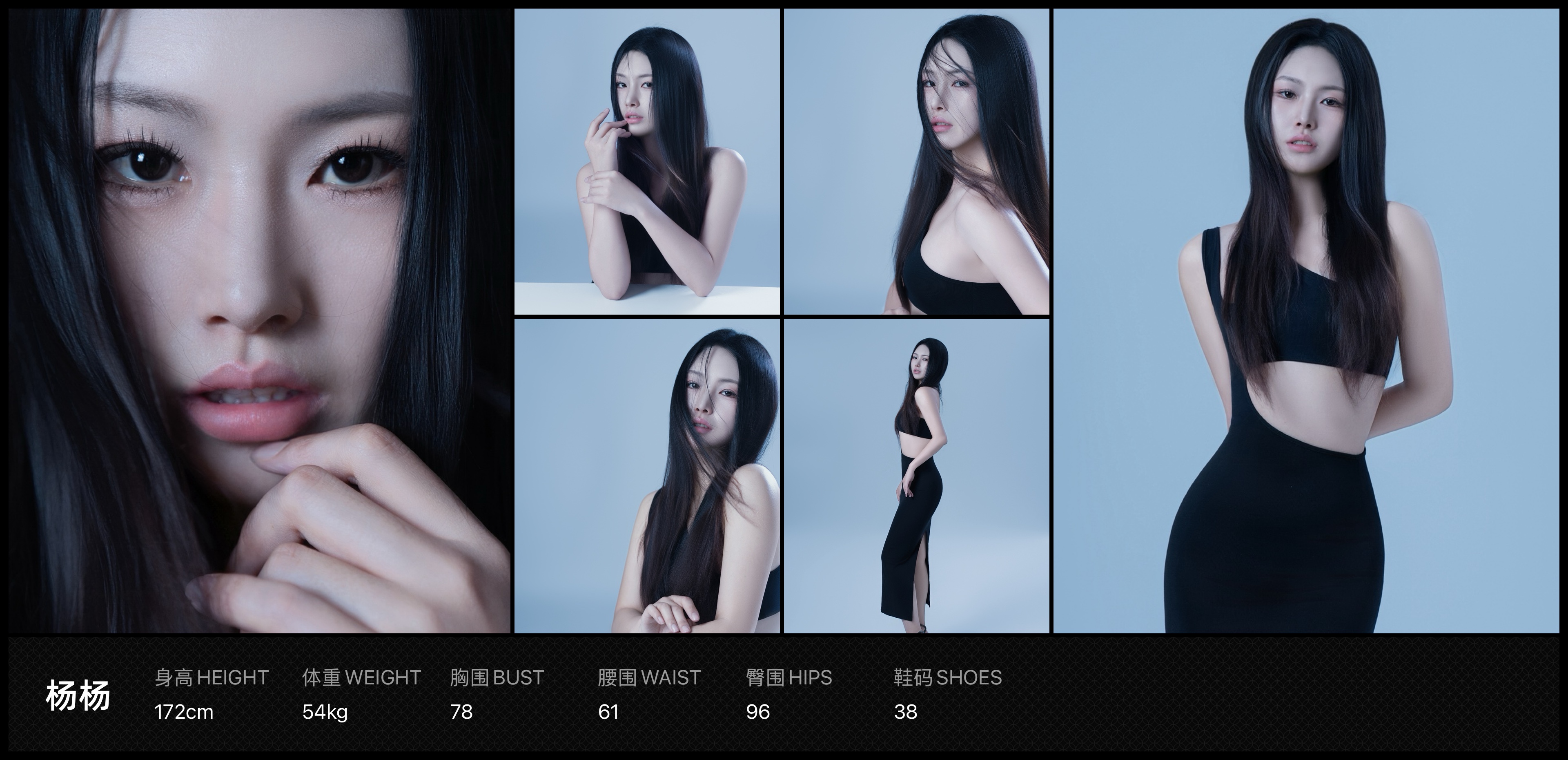 美影云
