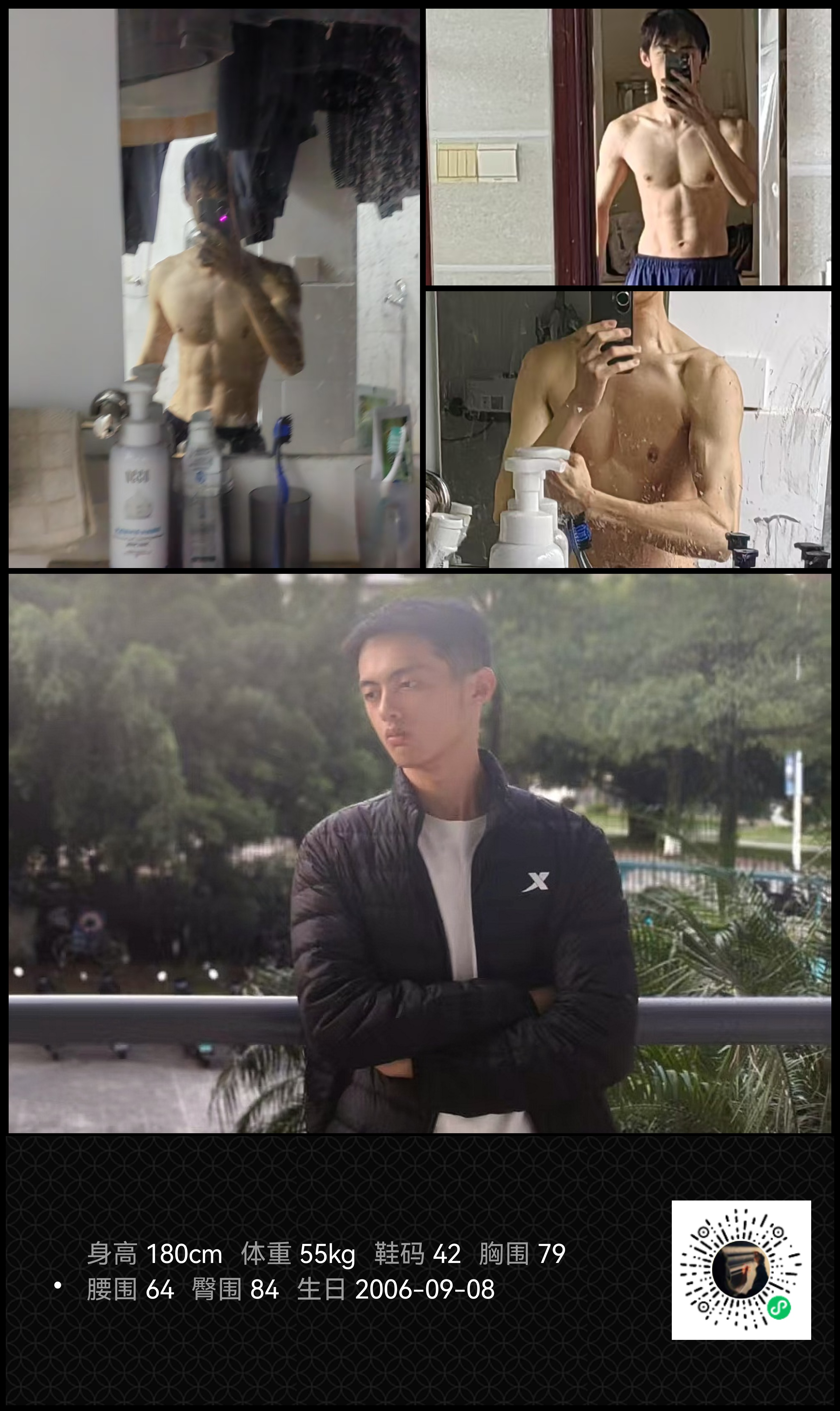 模卡