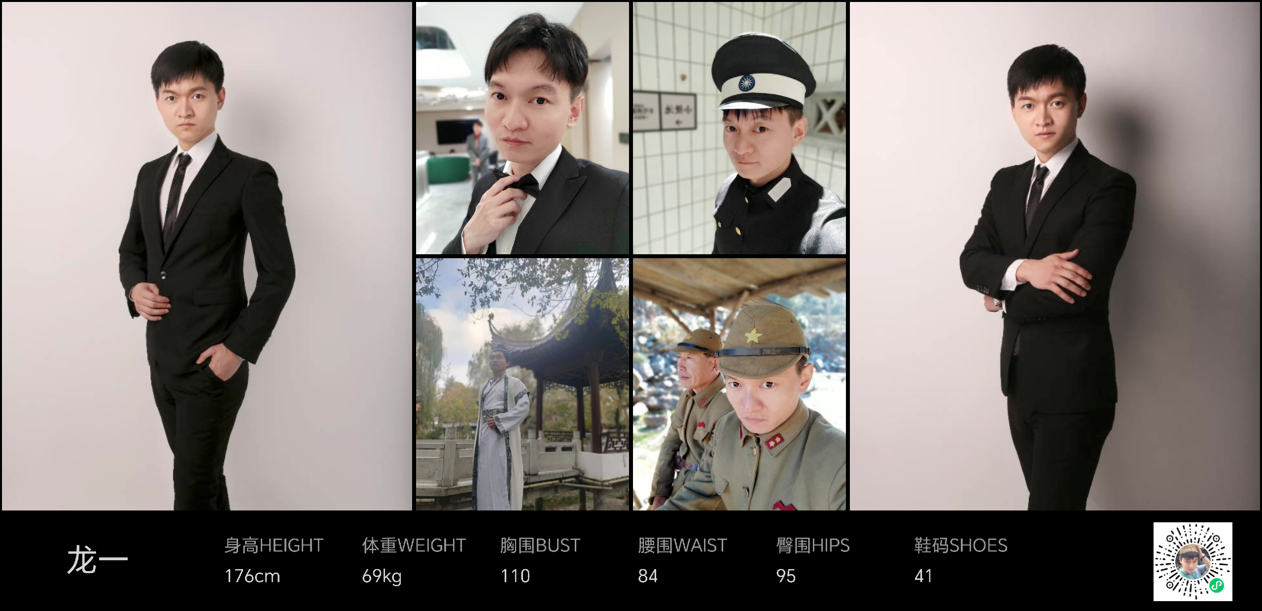 模卡