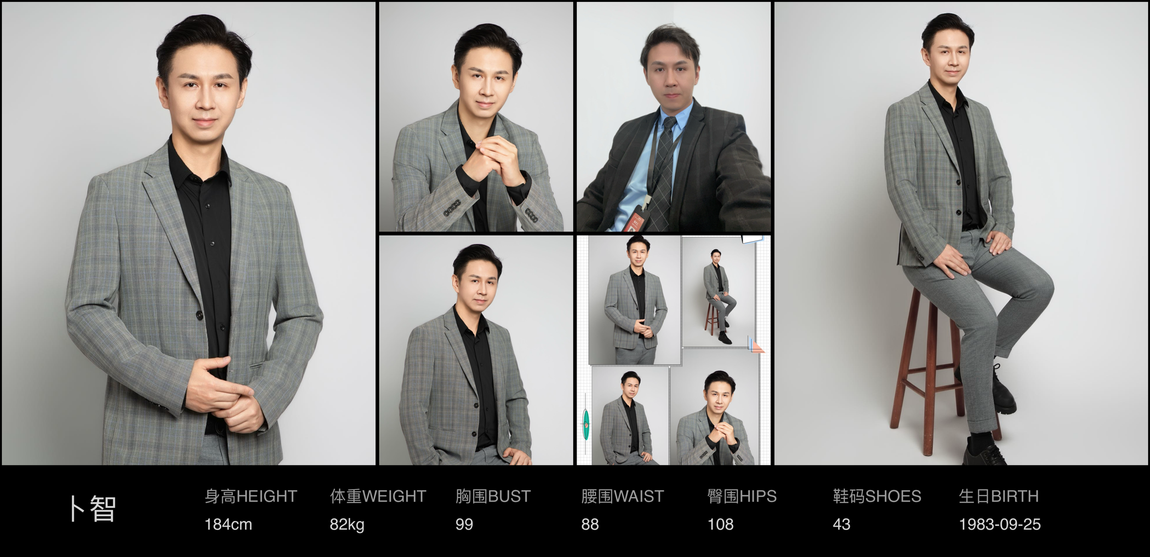 模卡