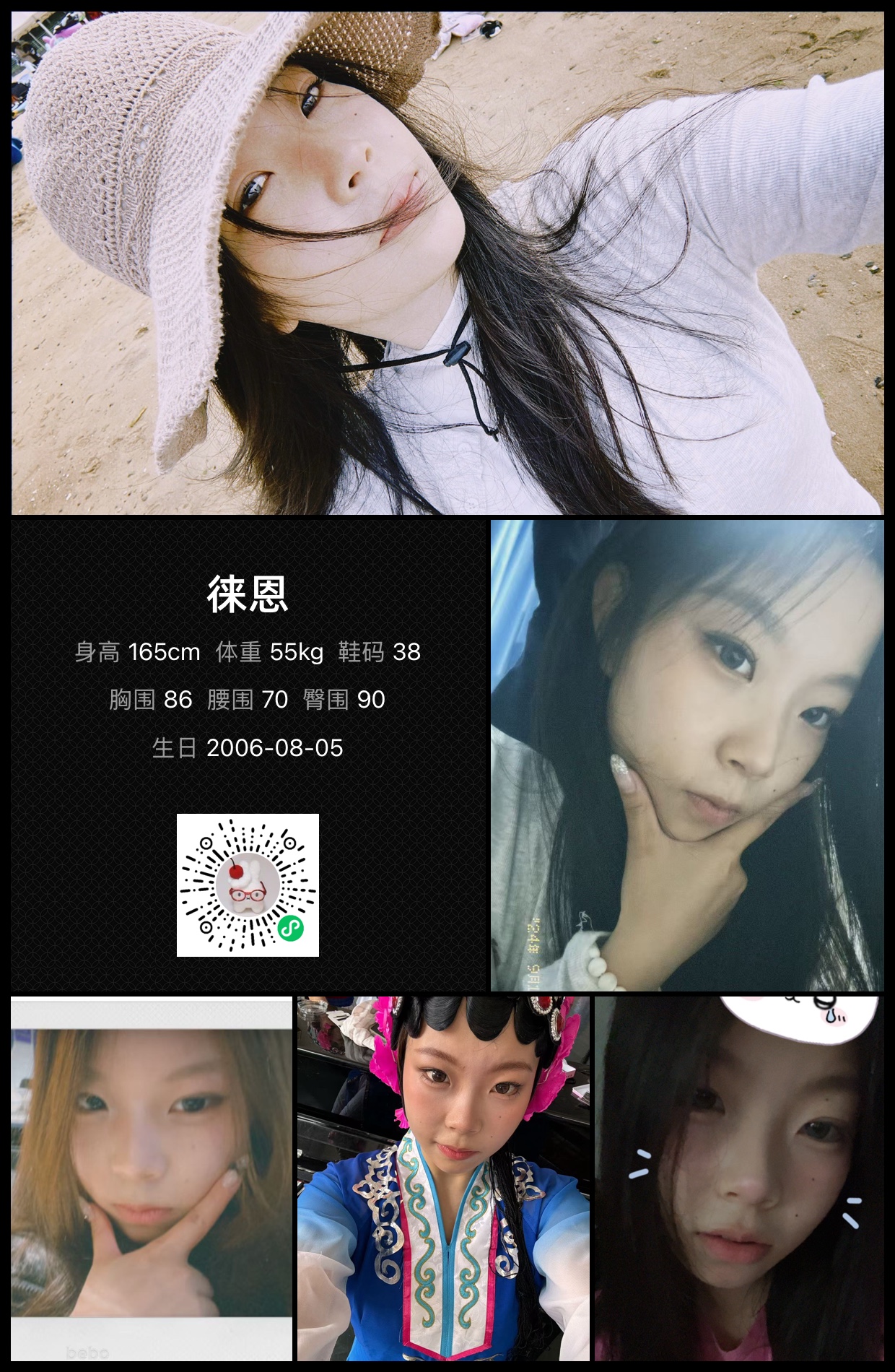 模卡