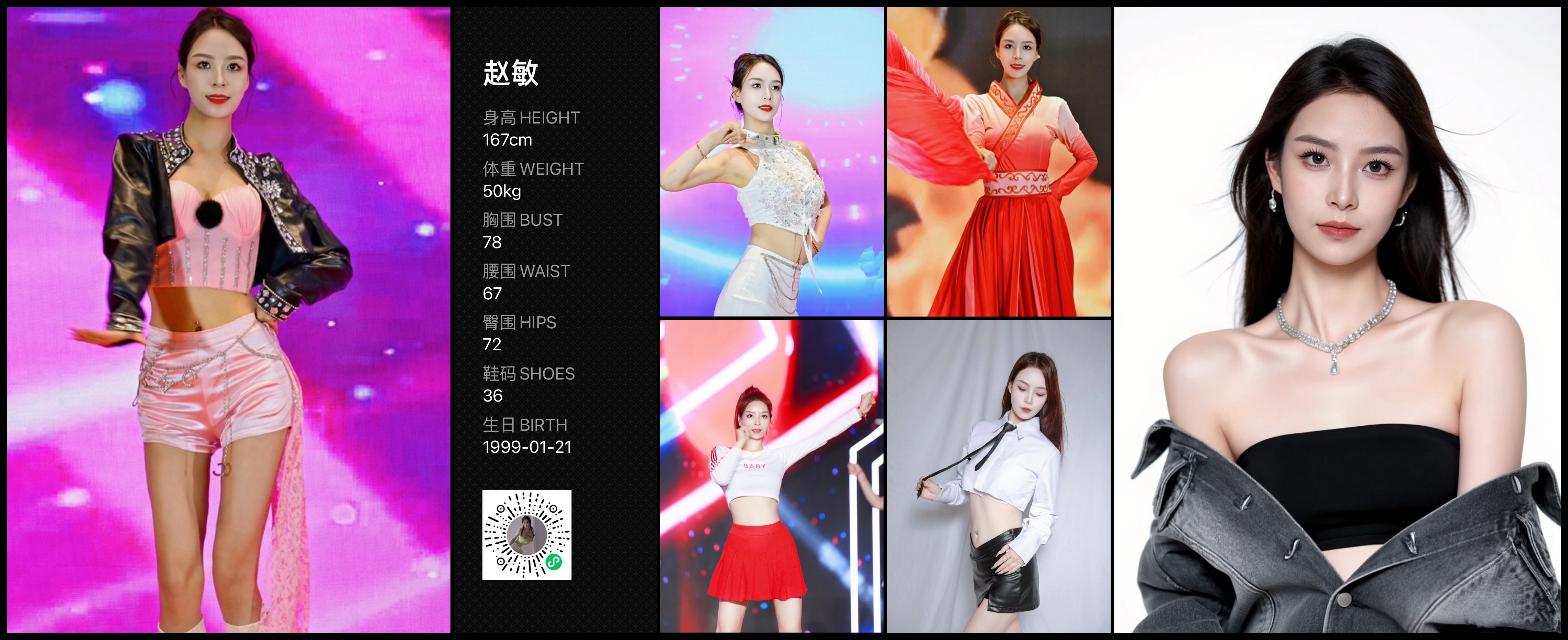 模卡
