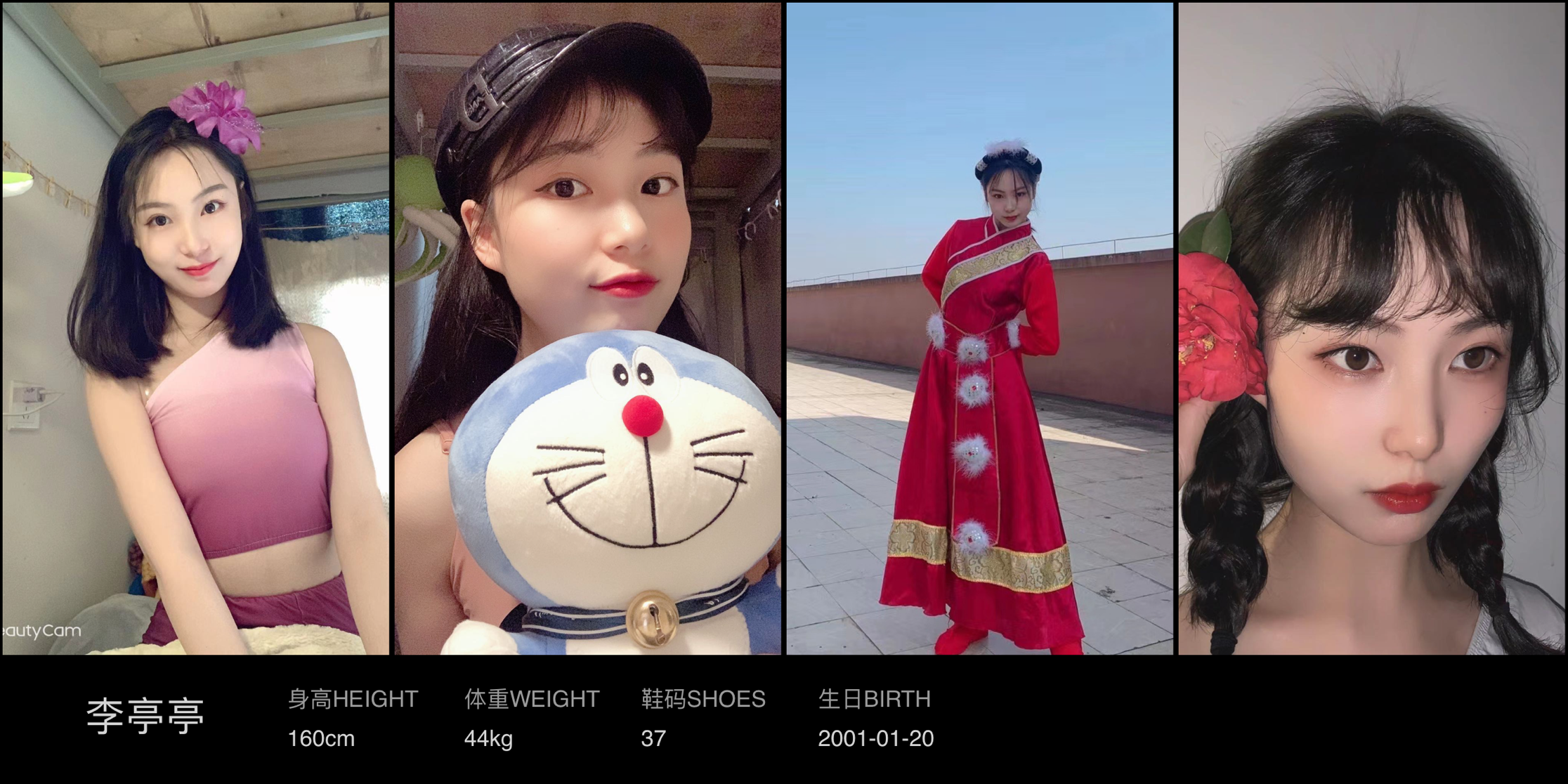 模卡