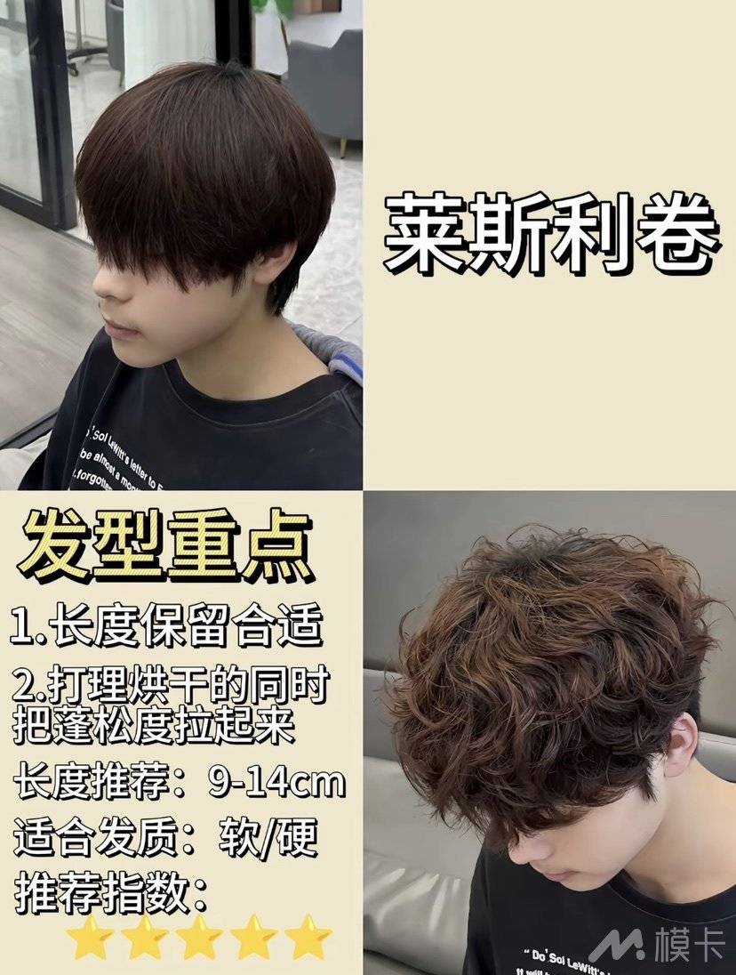 通告图片