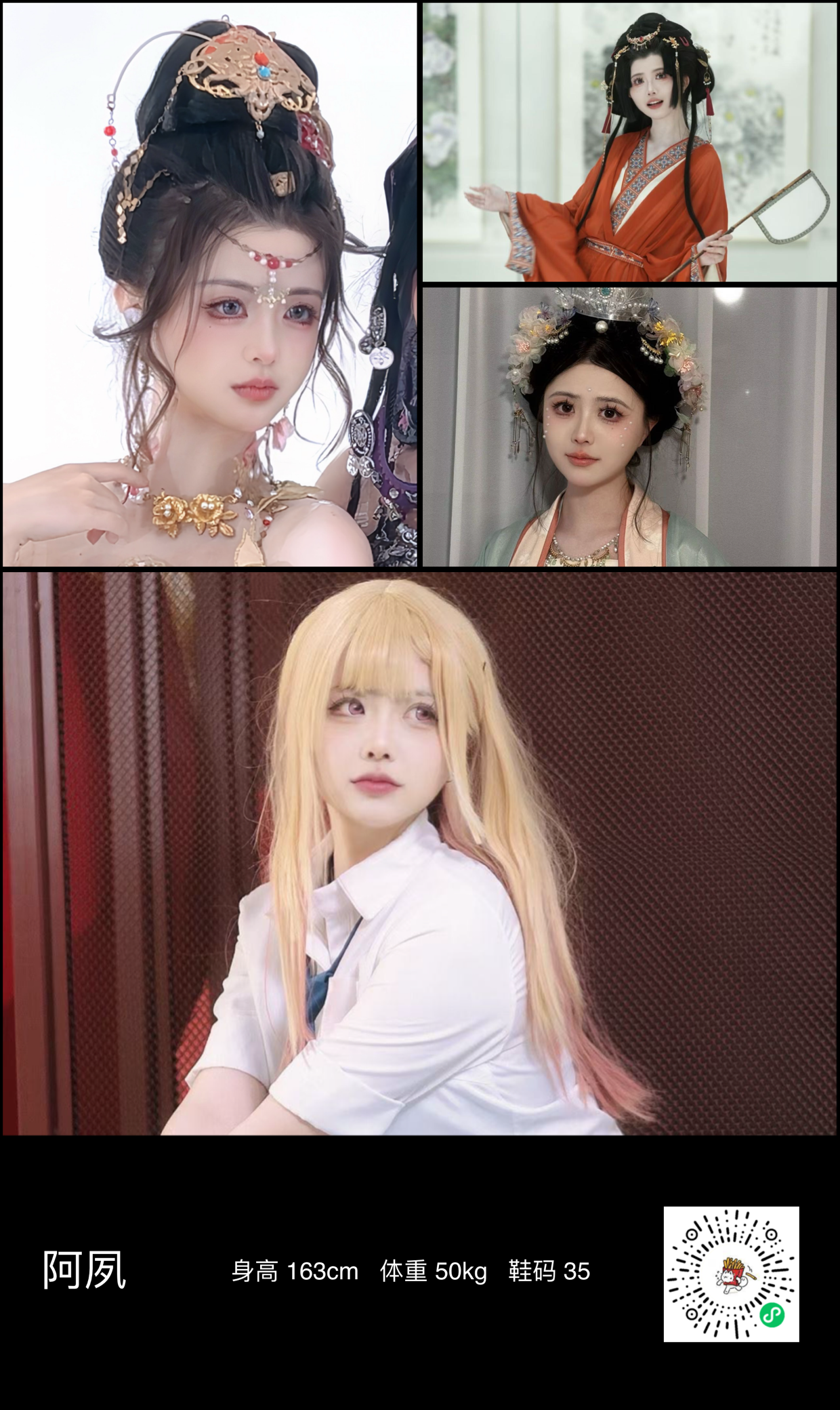 模卡
