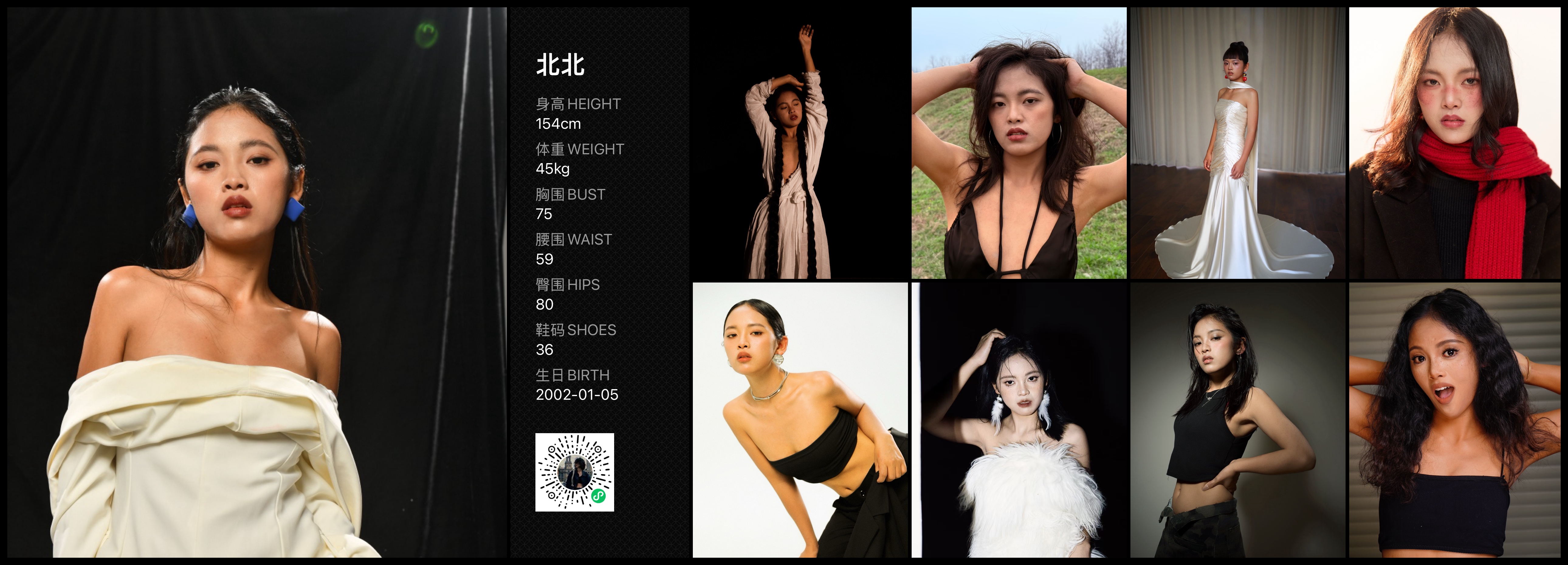 模卡