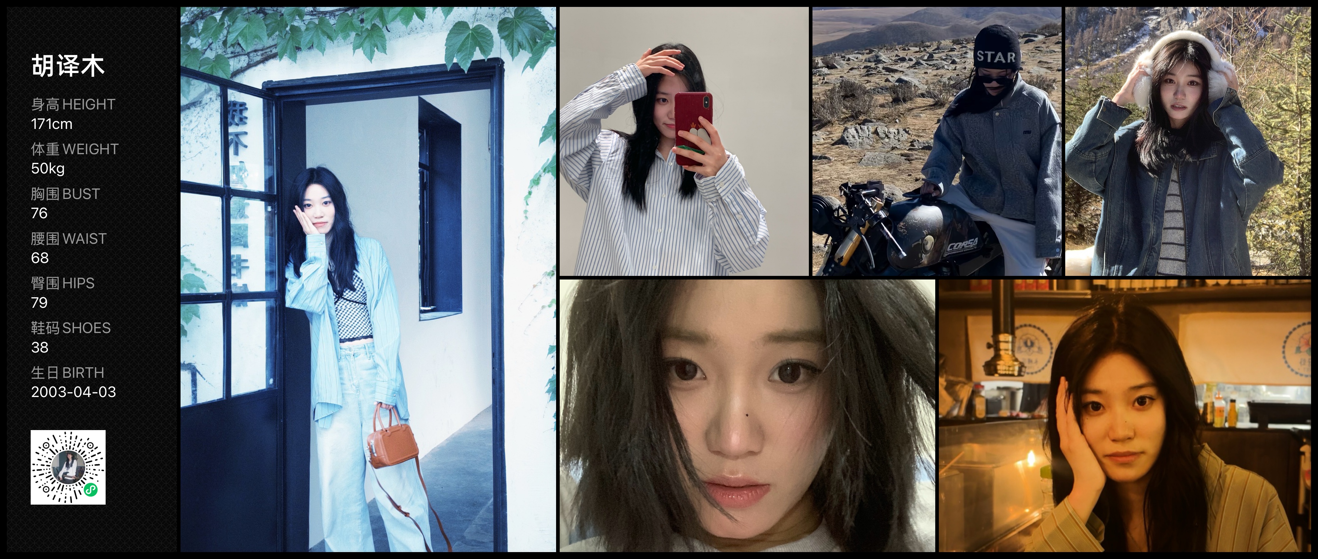 美影云