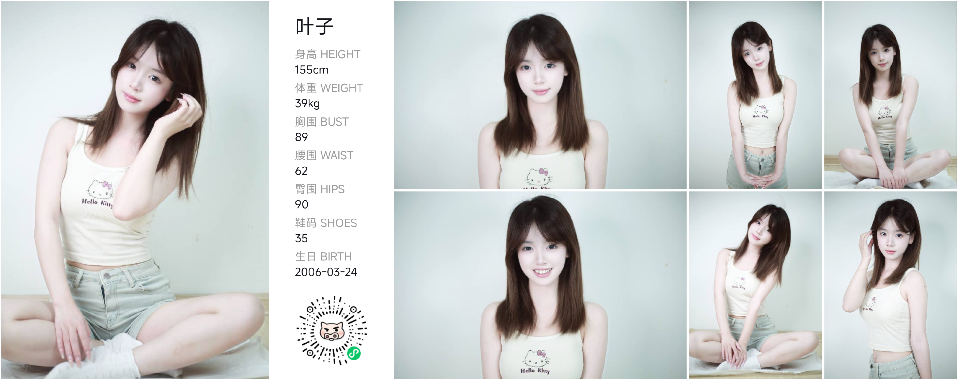 模卡