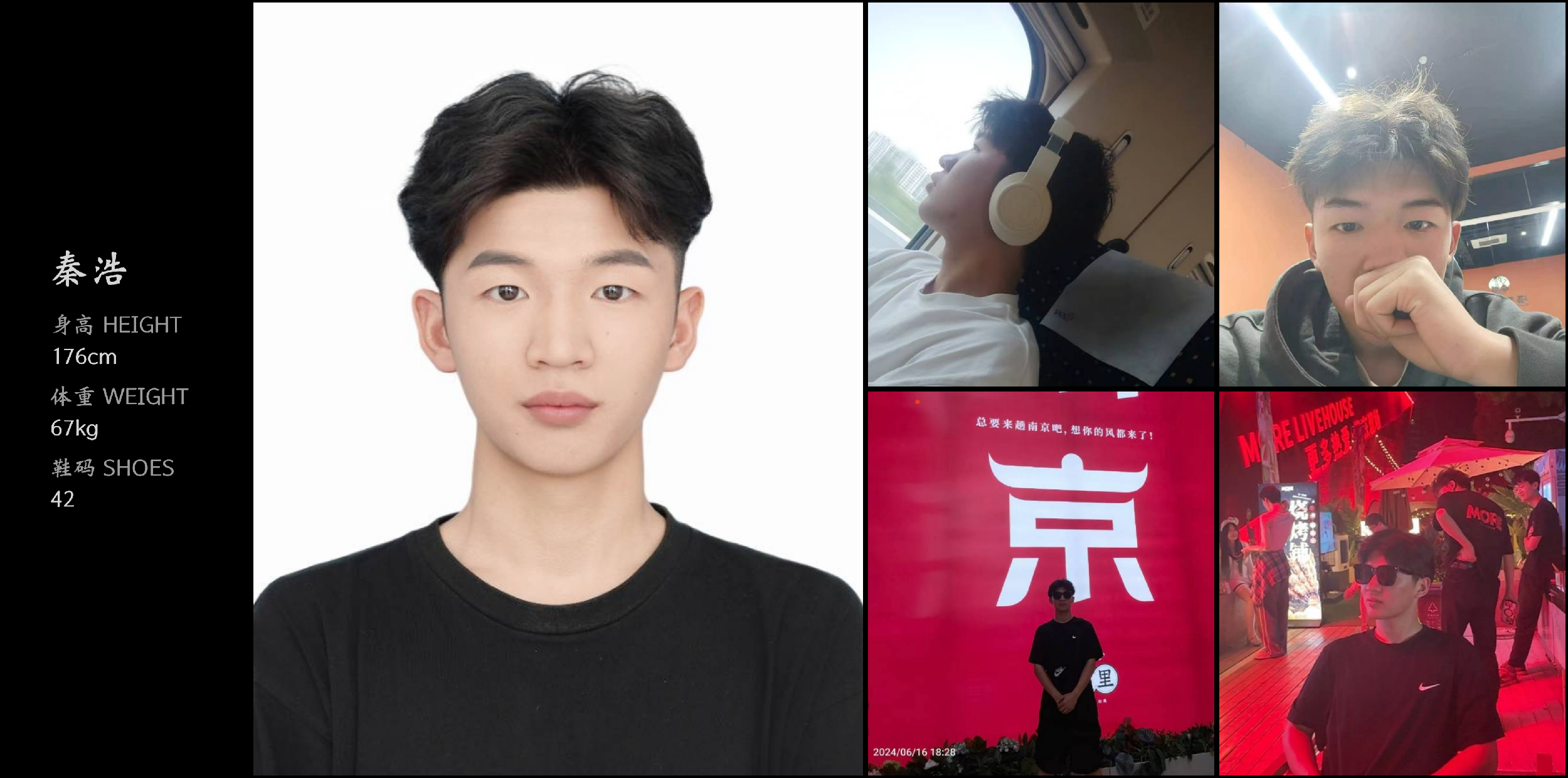 美影云