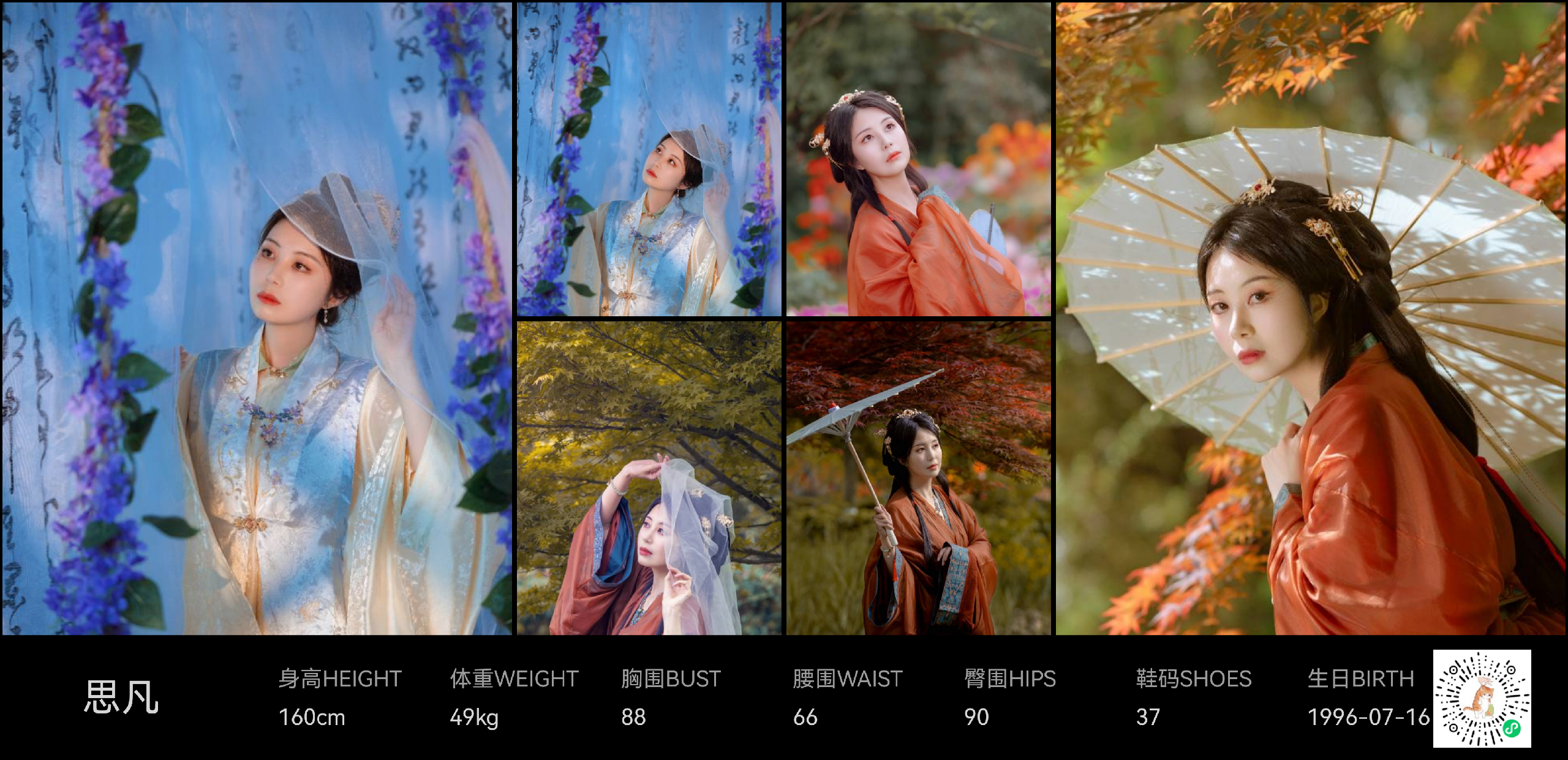 美影云