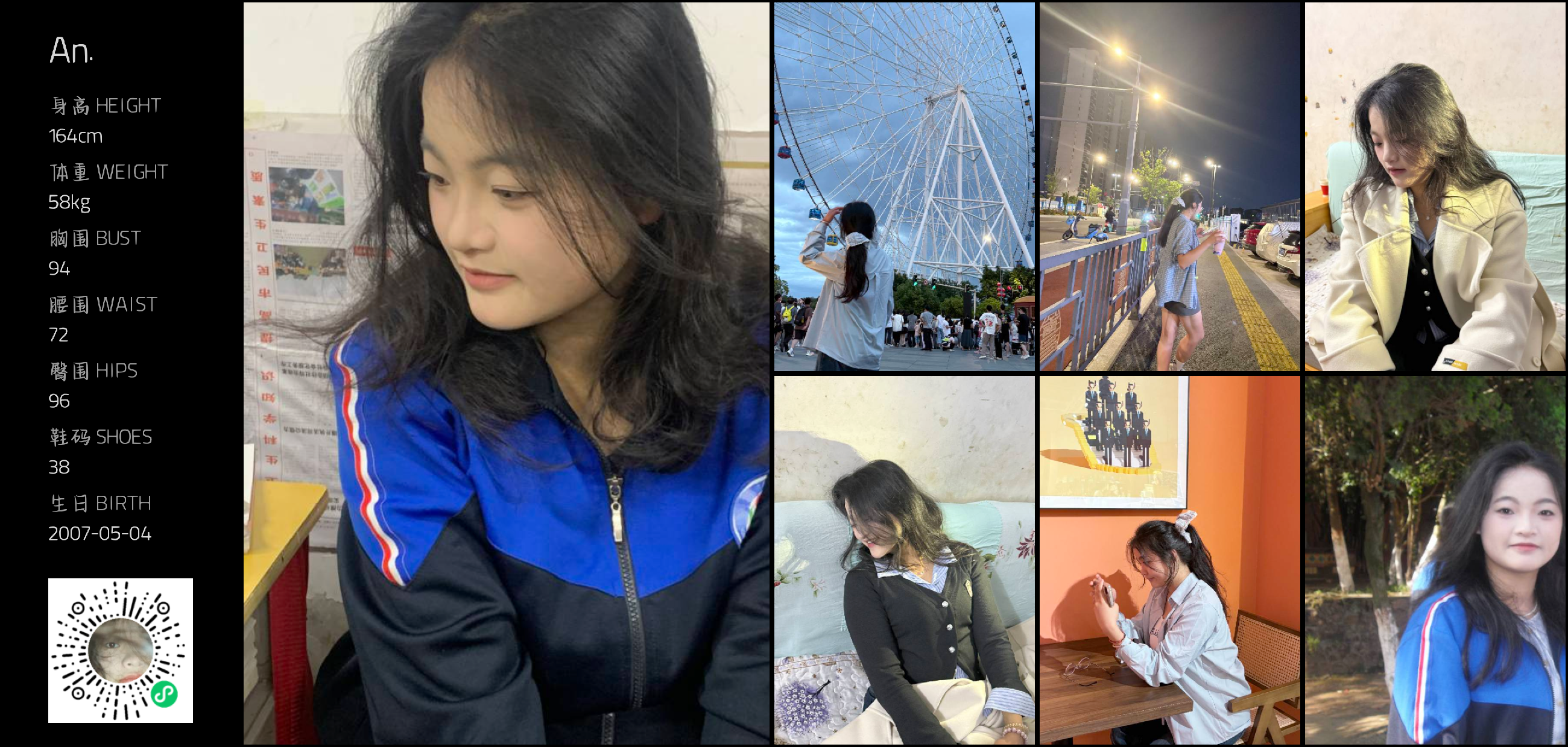 美影云
