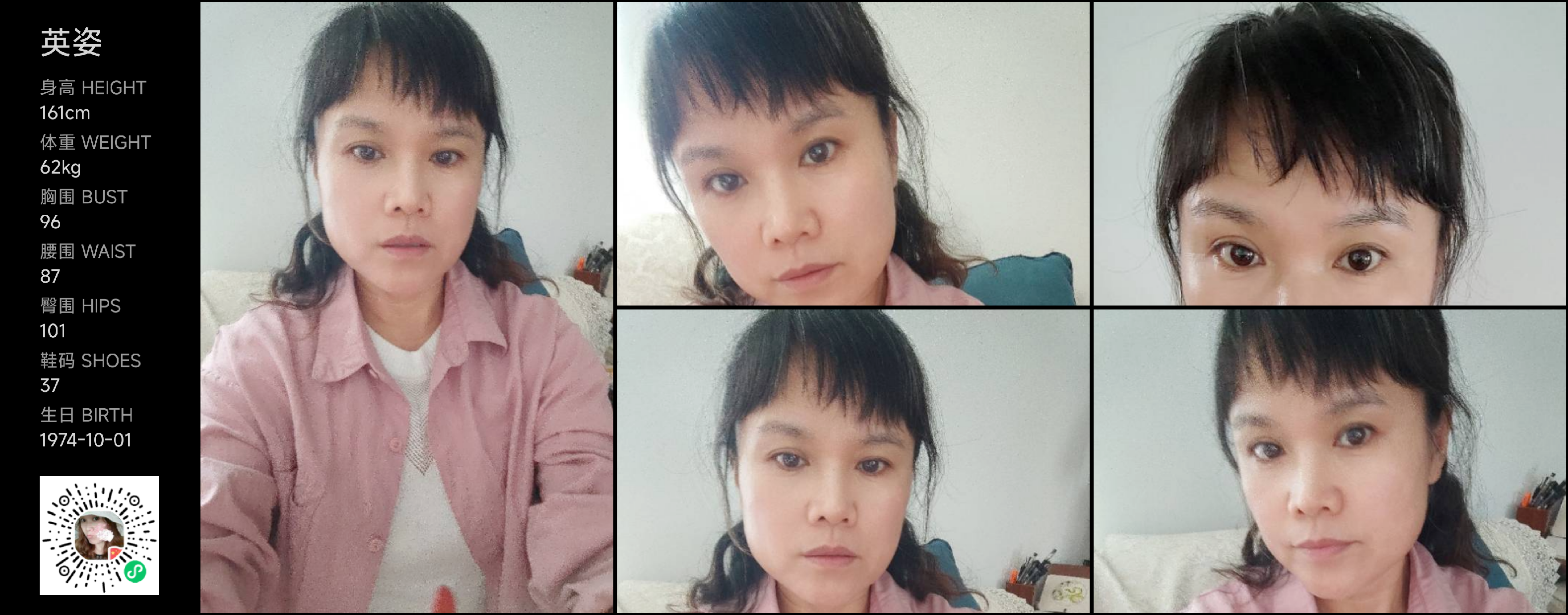 模卡