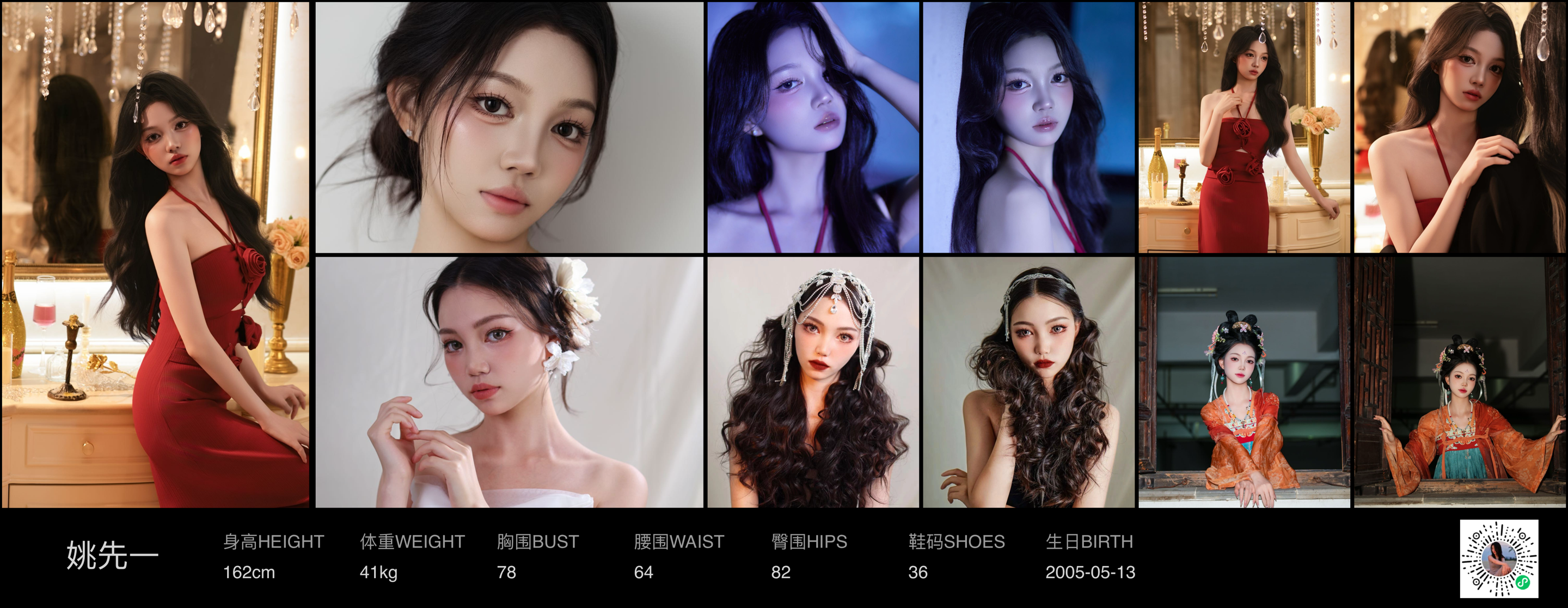 模卡