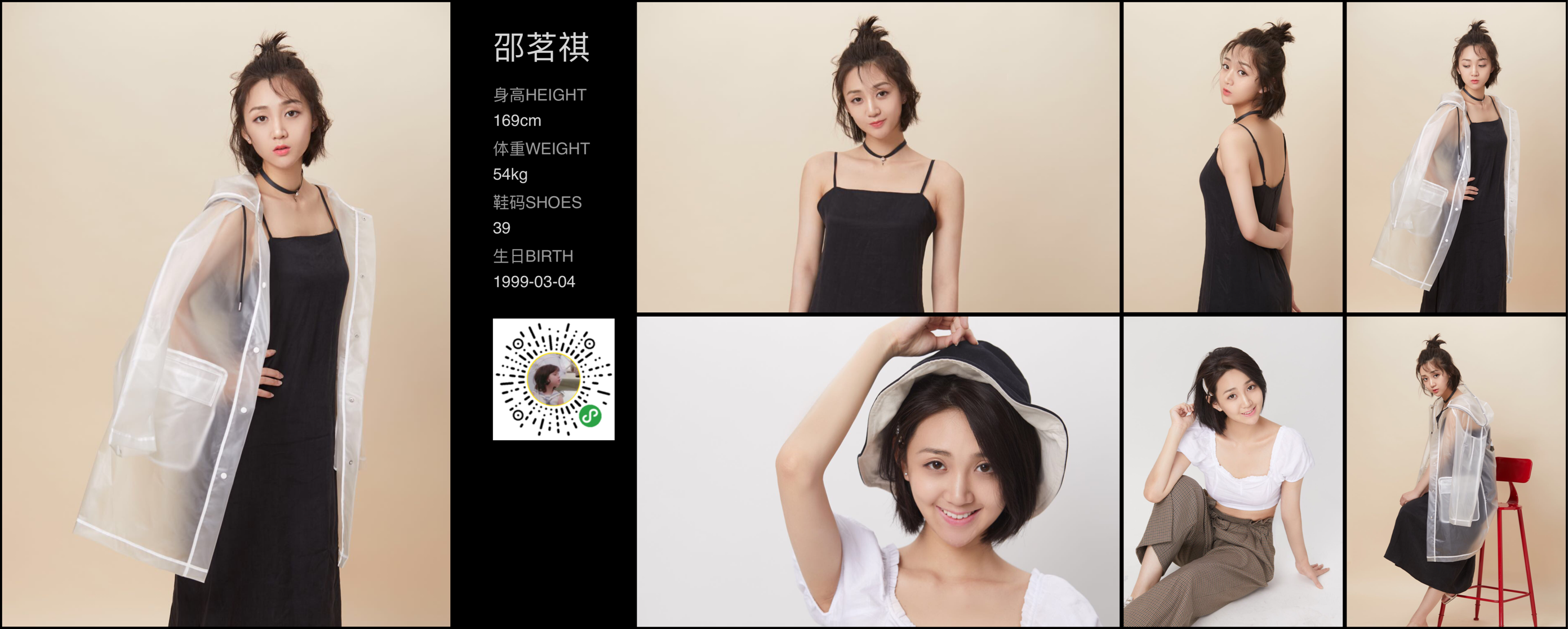 美影云