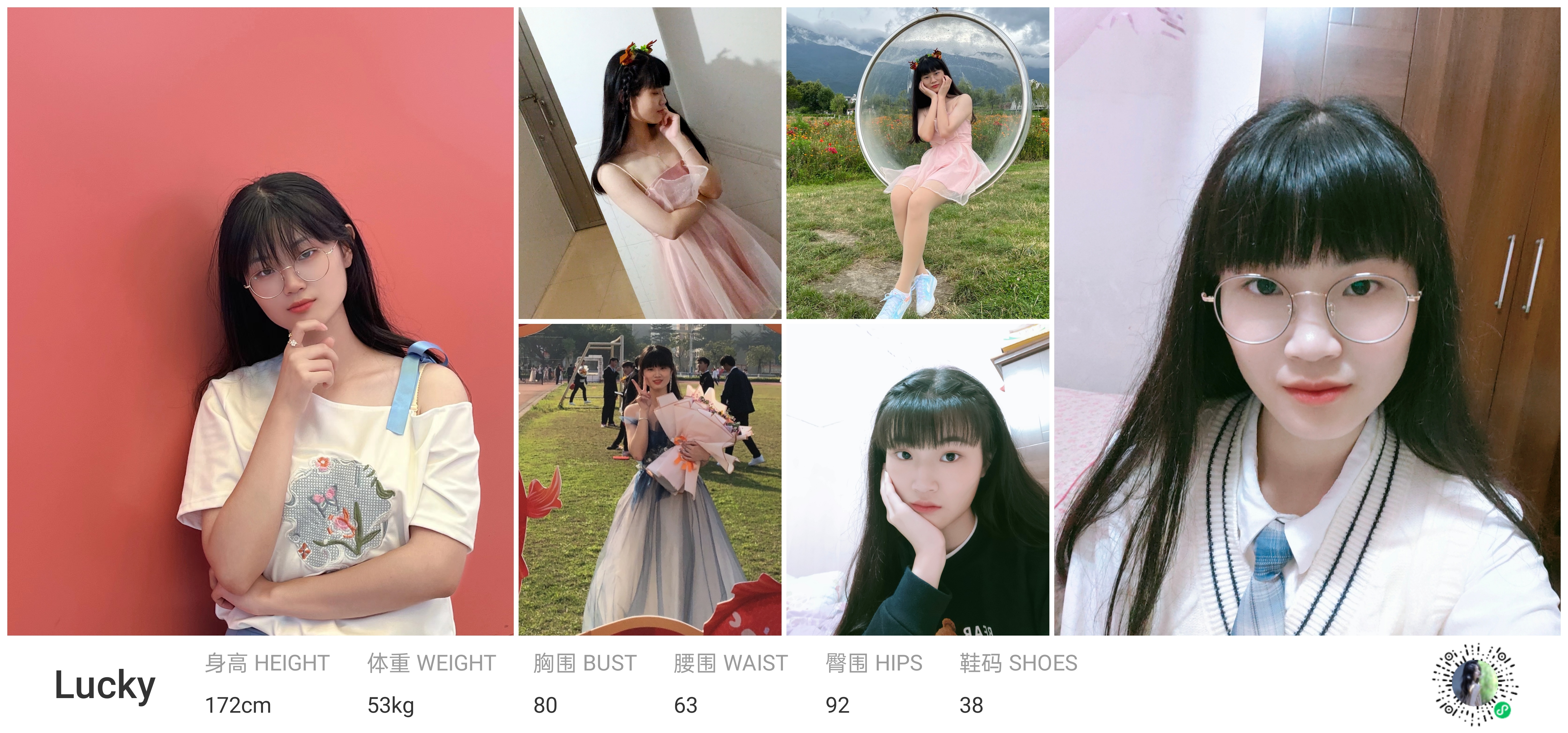 模卡