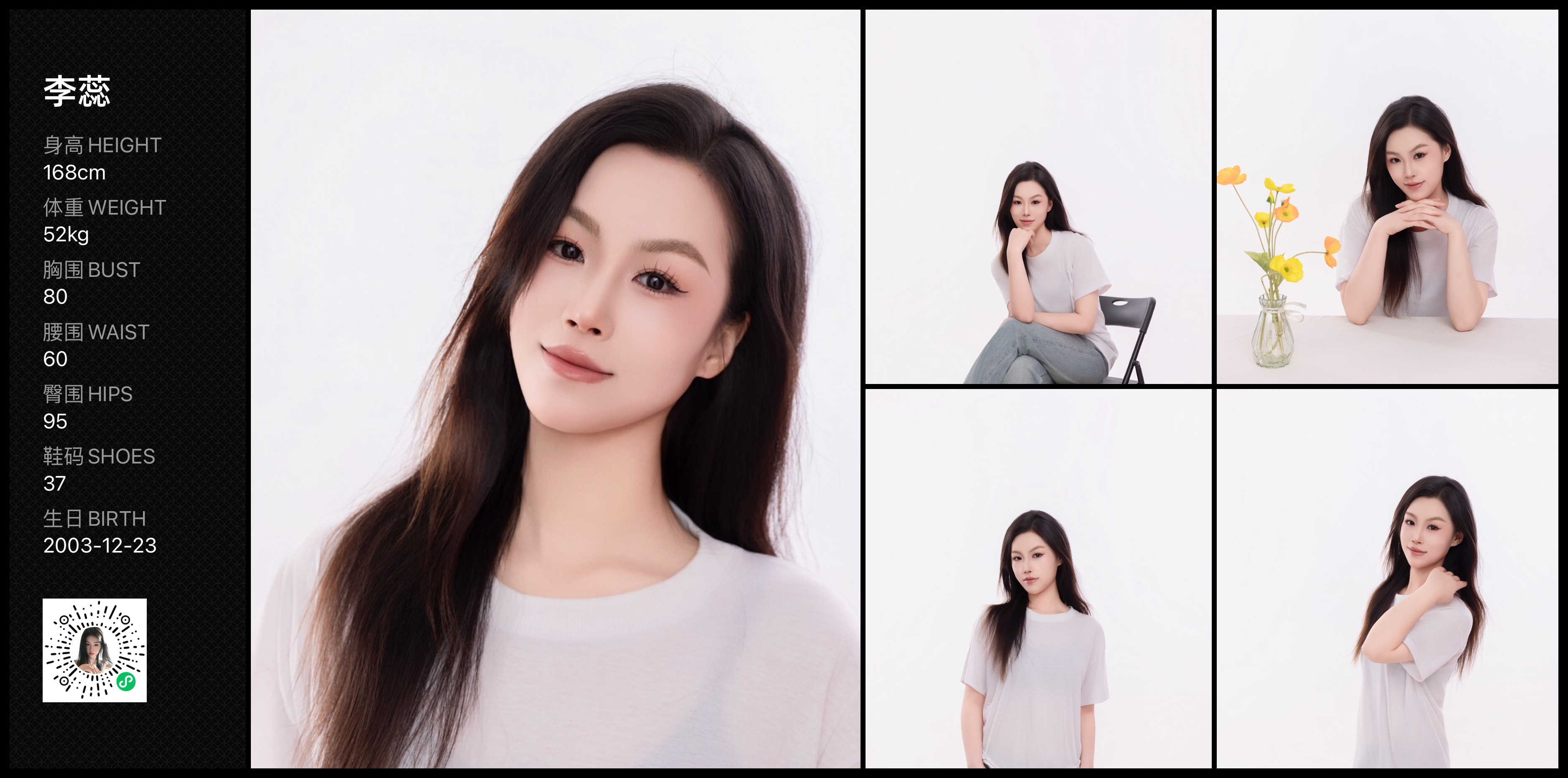 美影云
