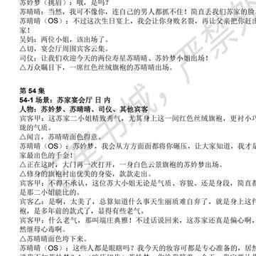 经历图片