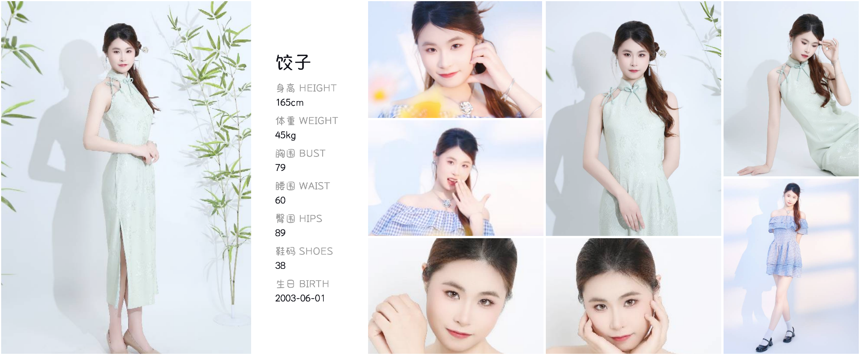 美影云