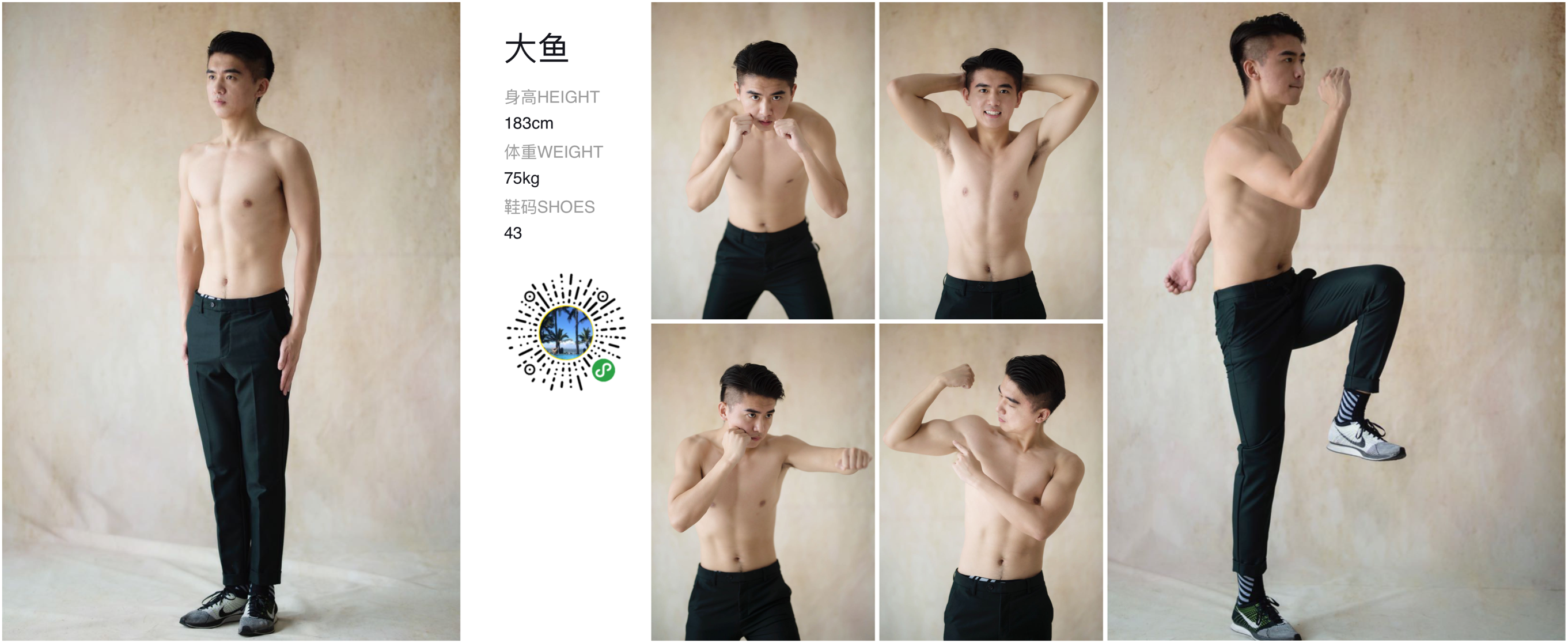 模卡
