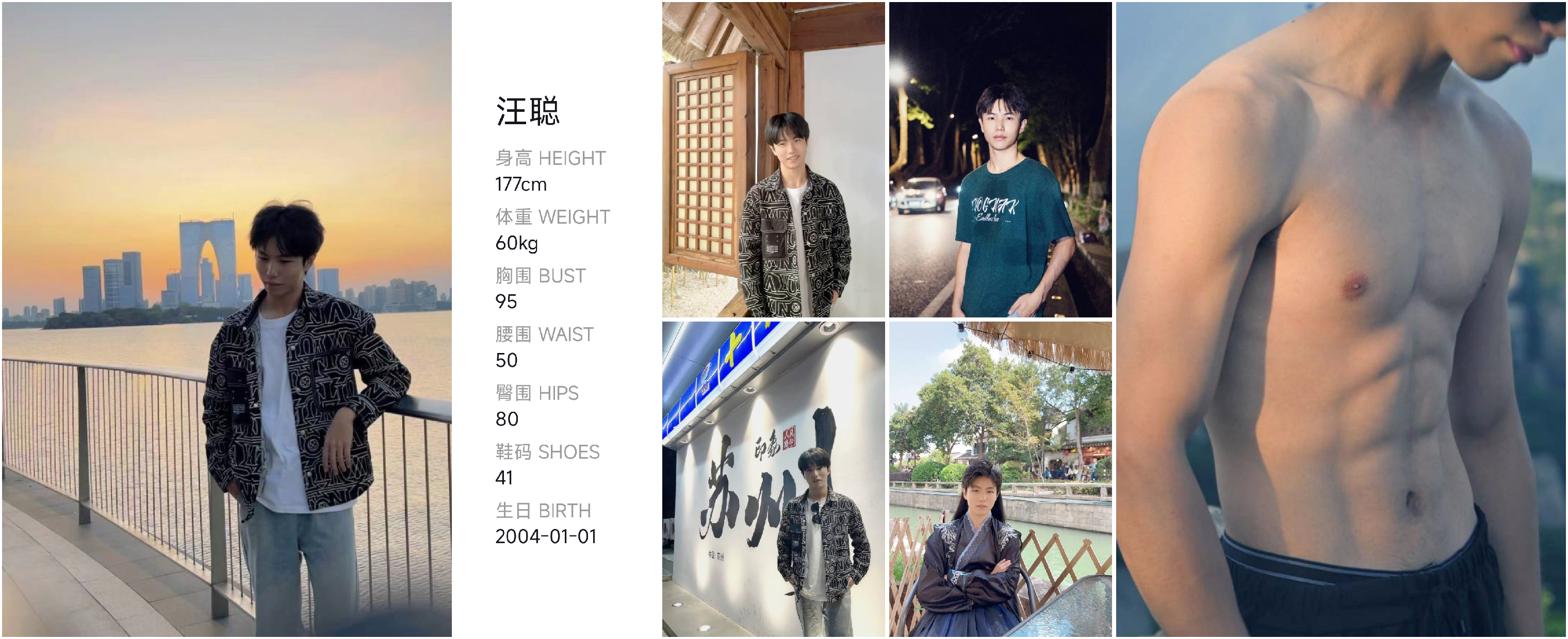 模卡