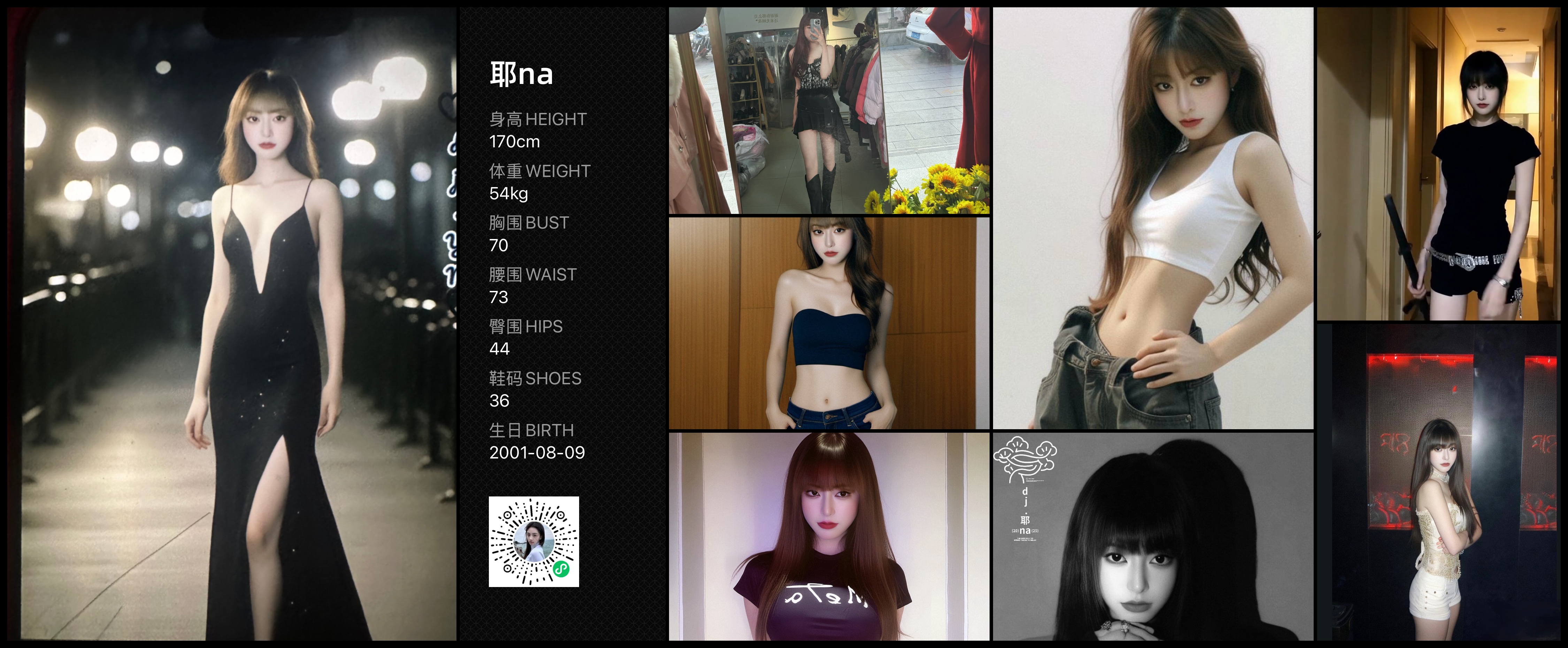 模卡