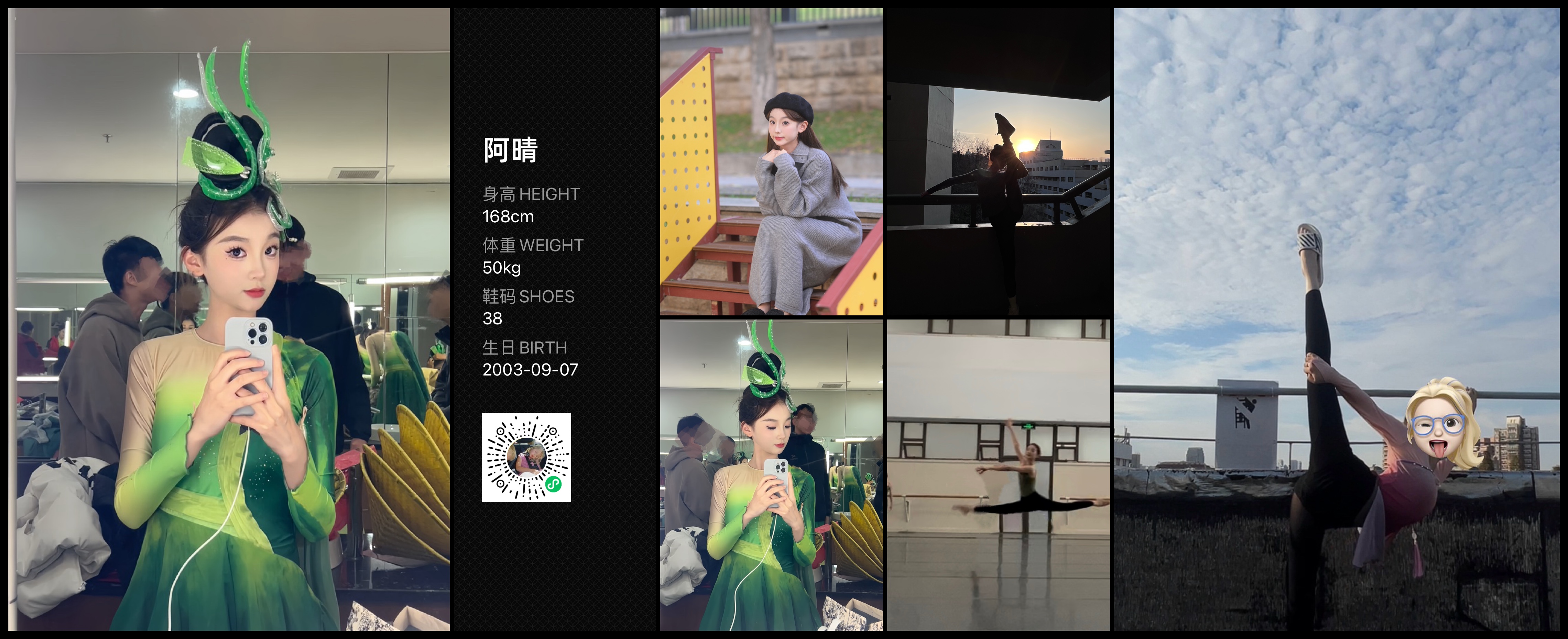 模卡