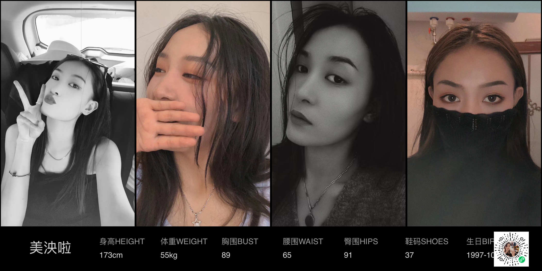 模卡