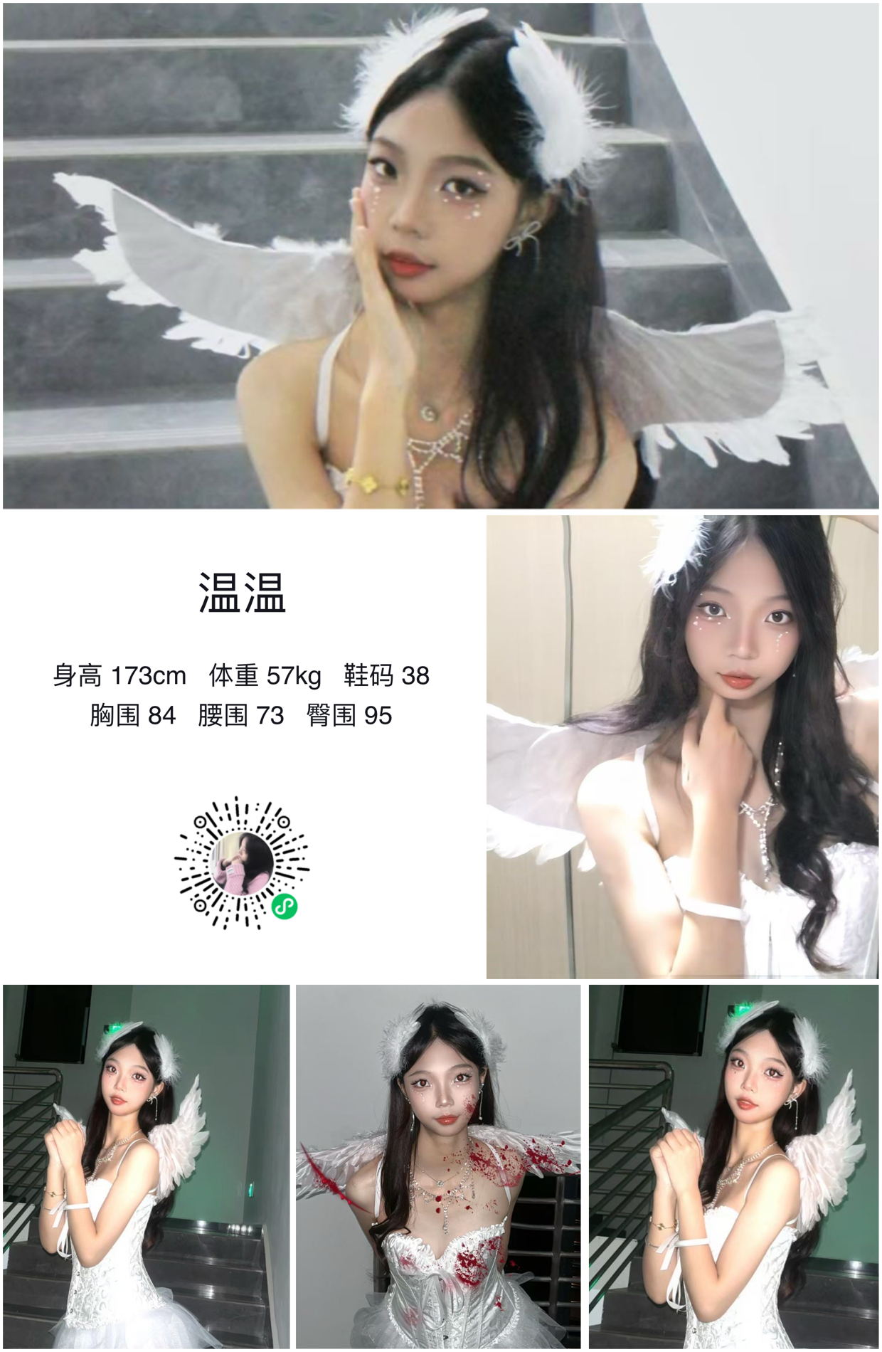 模卡