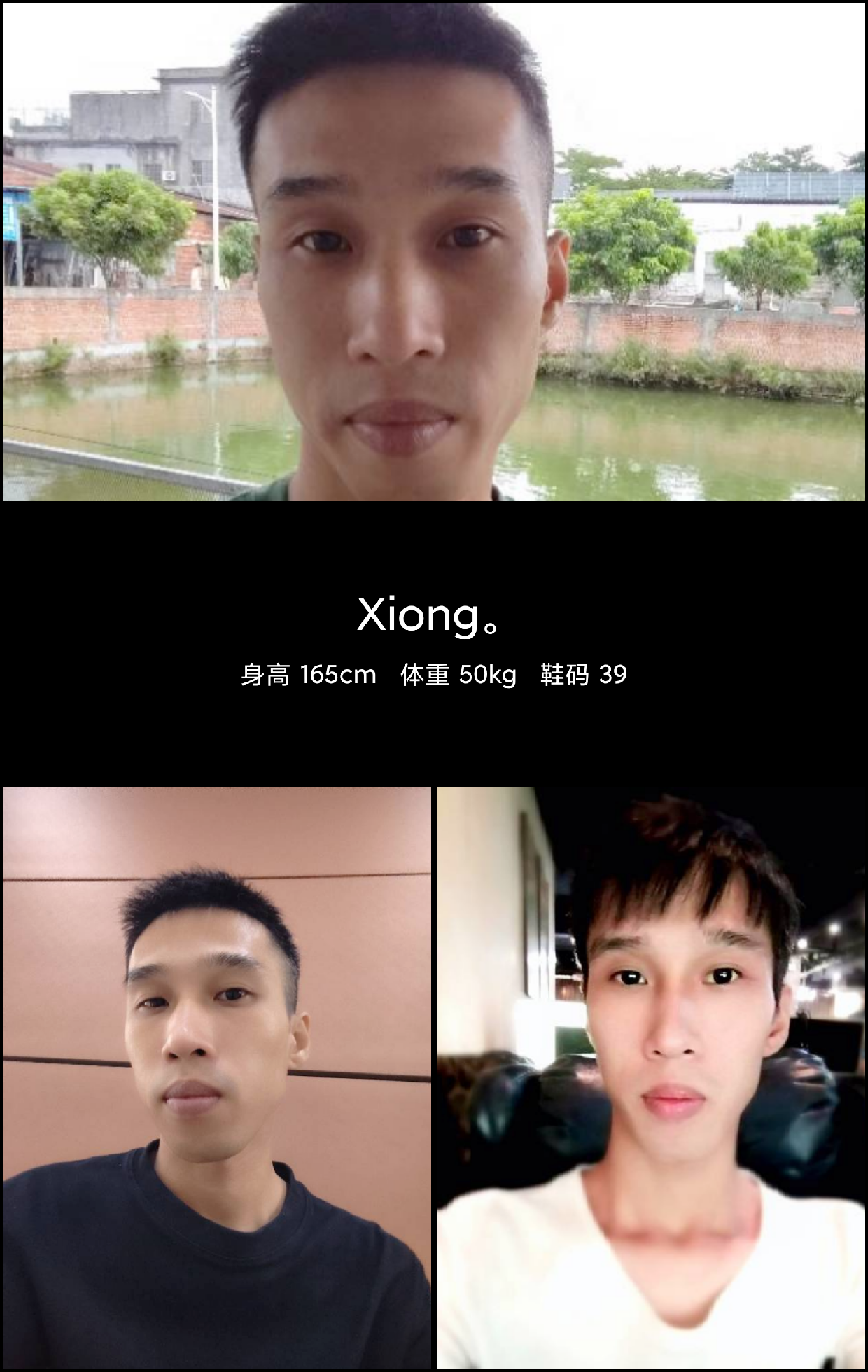 美影云
