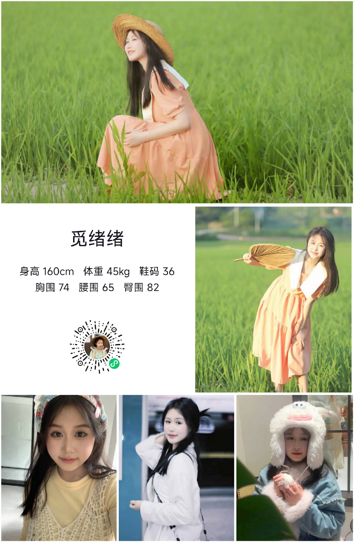 美影云