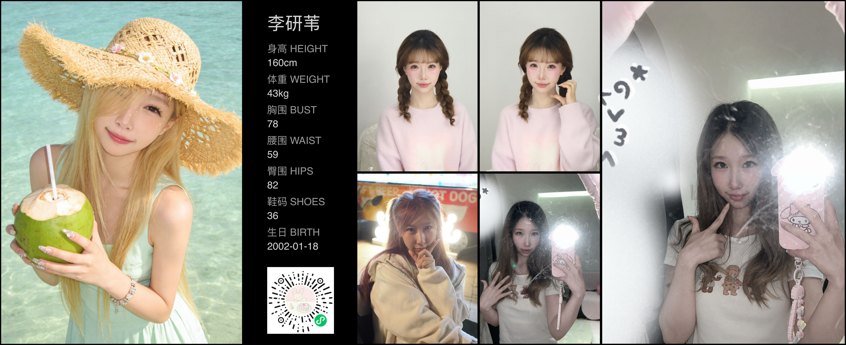 模卡