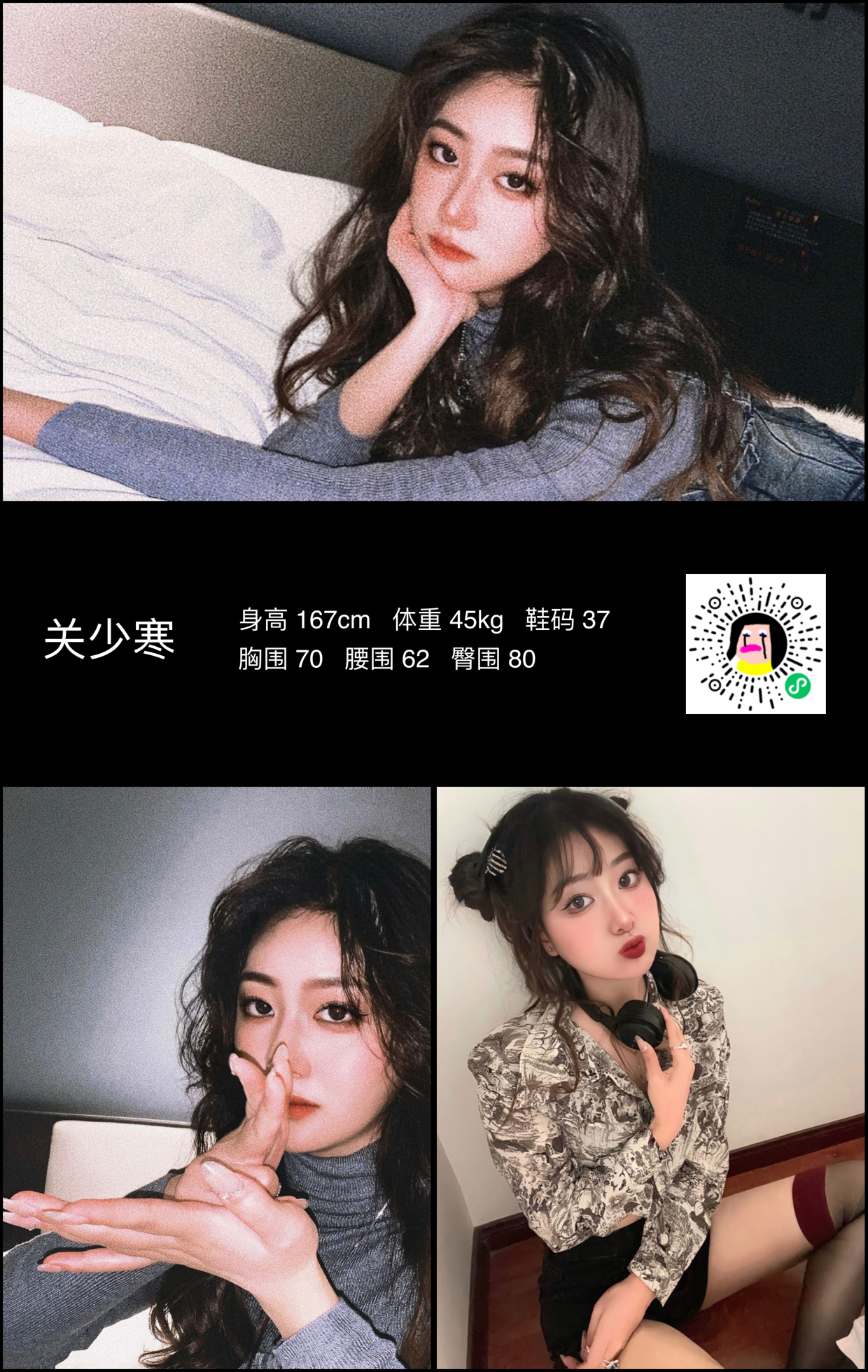 美影云